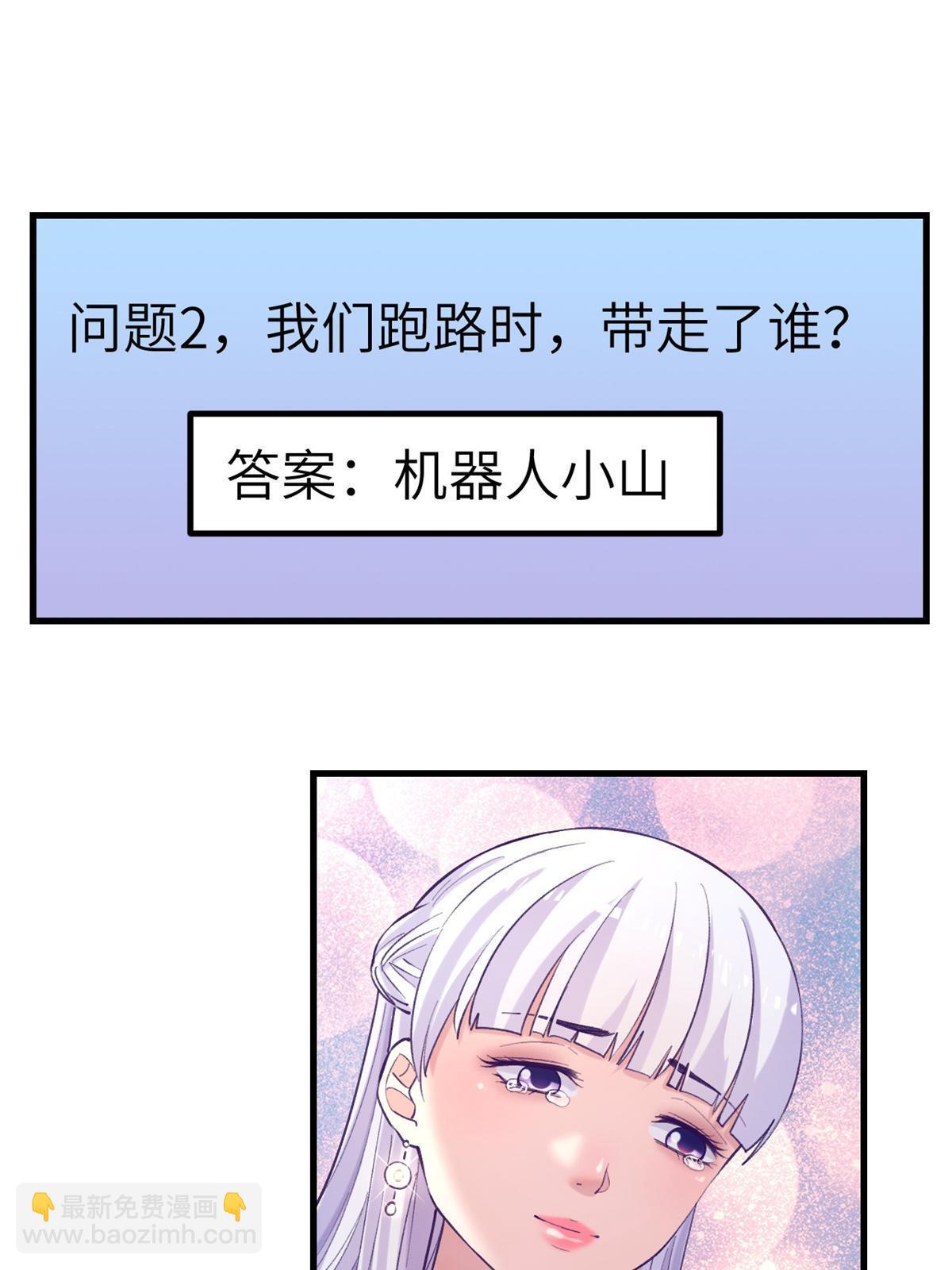 138 重新联系上-第140话