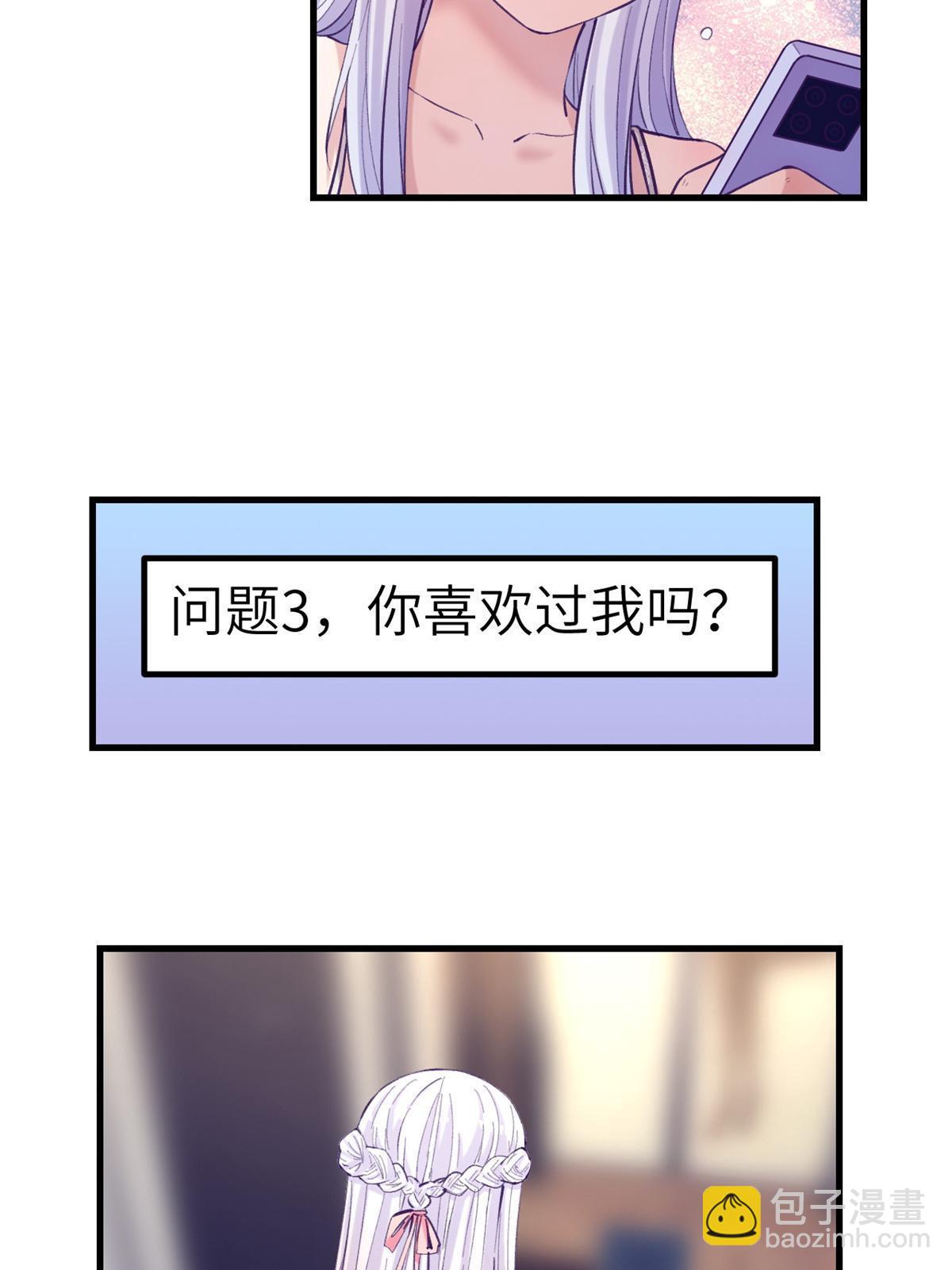 138 重新联系上-第140话