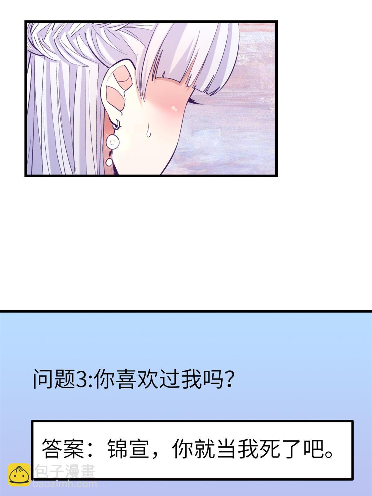 138 重新联系上-第140话