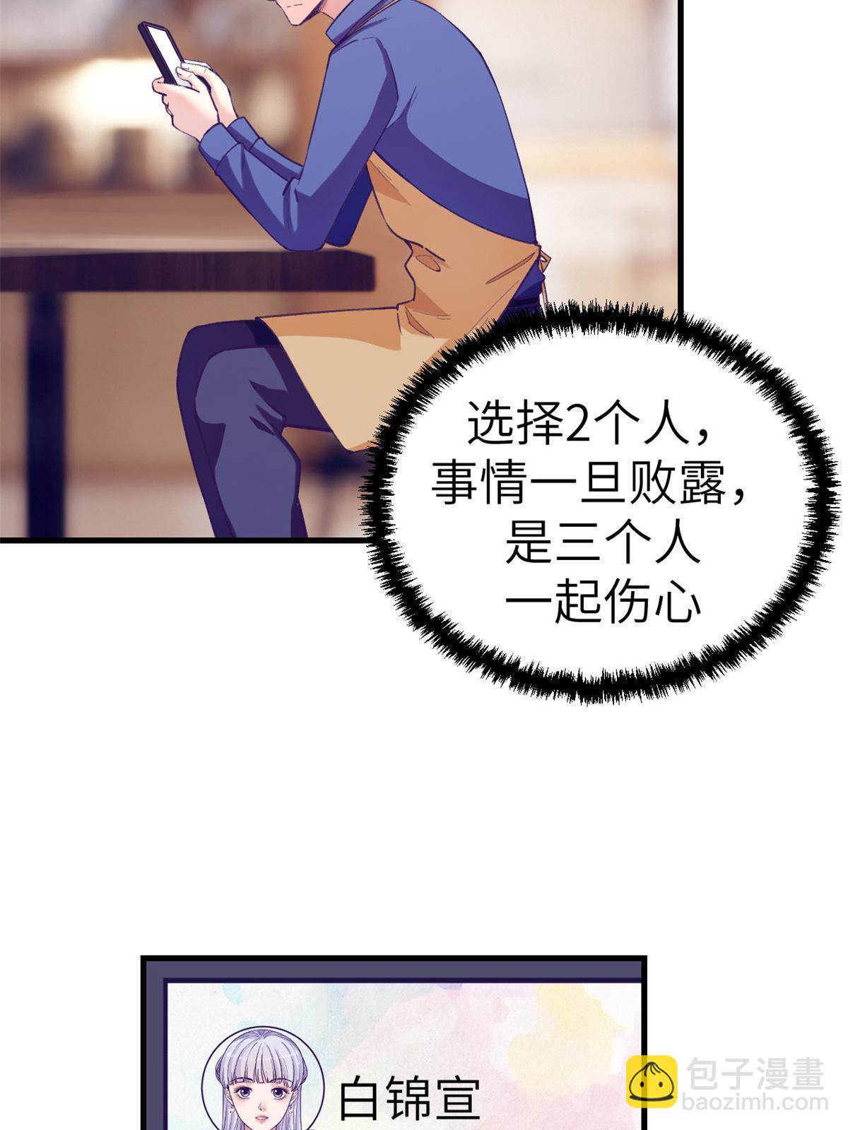 138 重新联系上-第140话