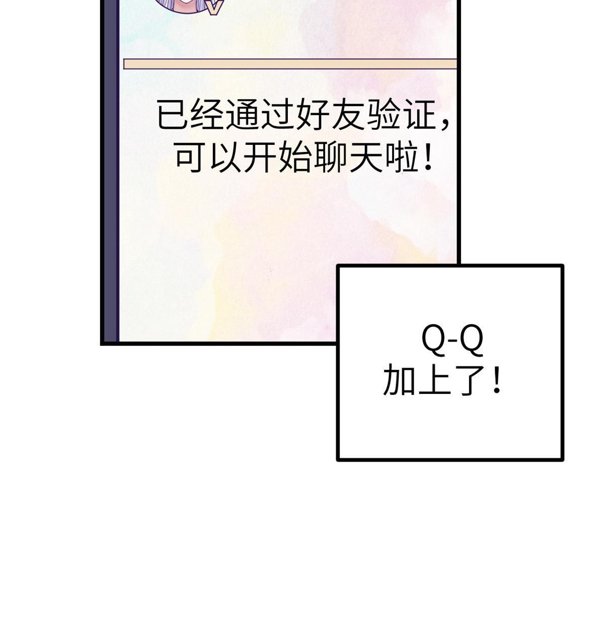 138 重新联系上-第140话