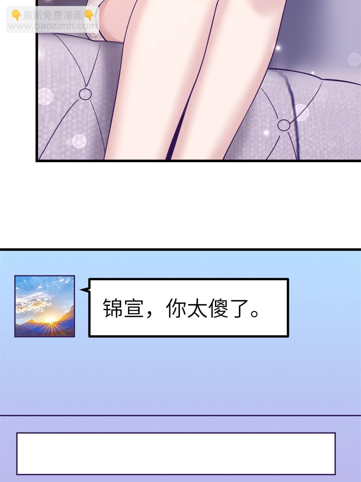 138 重新联系上-第140话