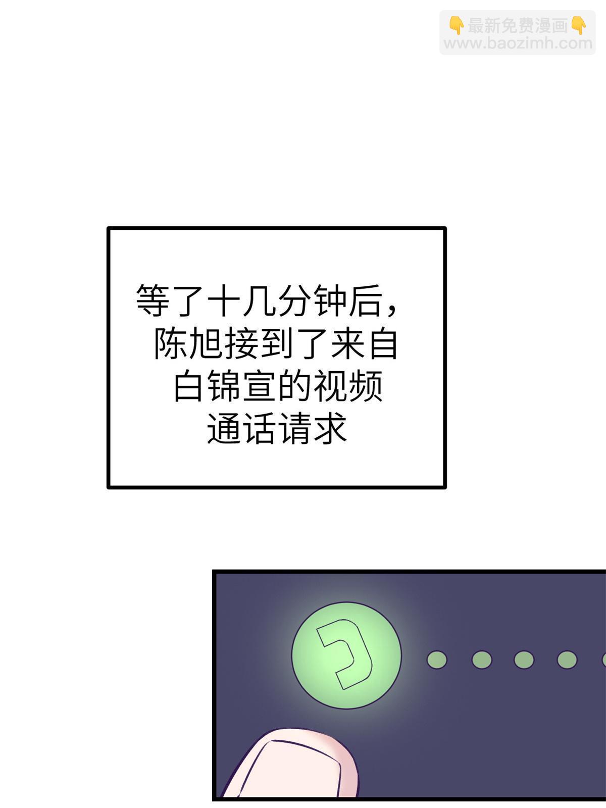 138 重新联系上-第140话