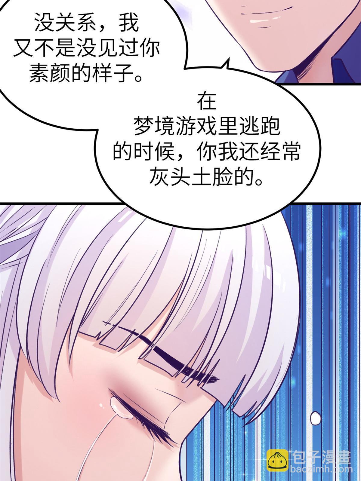 138 重新联系上-第140话