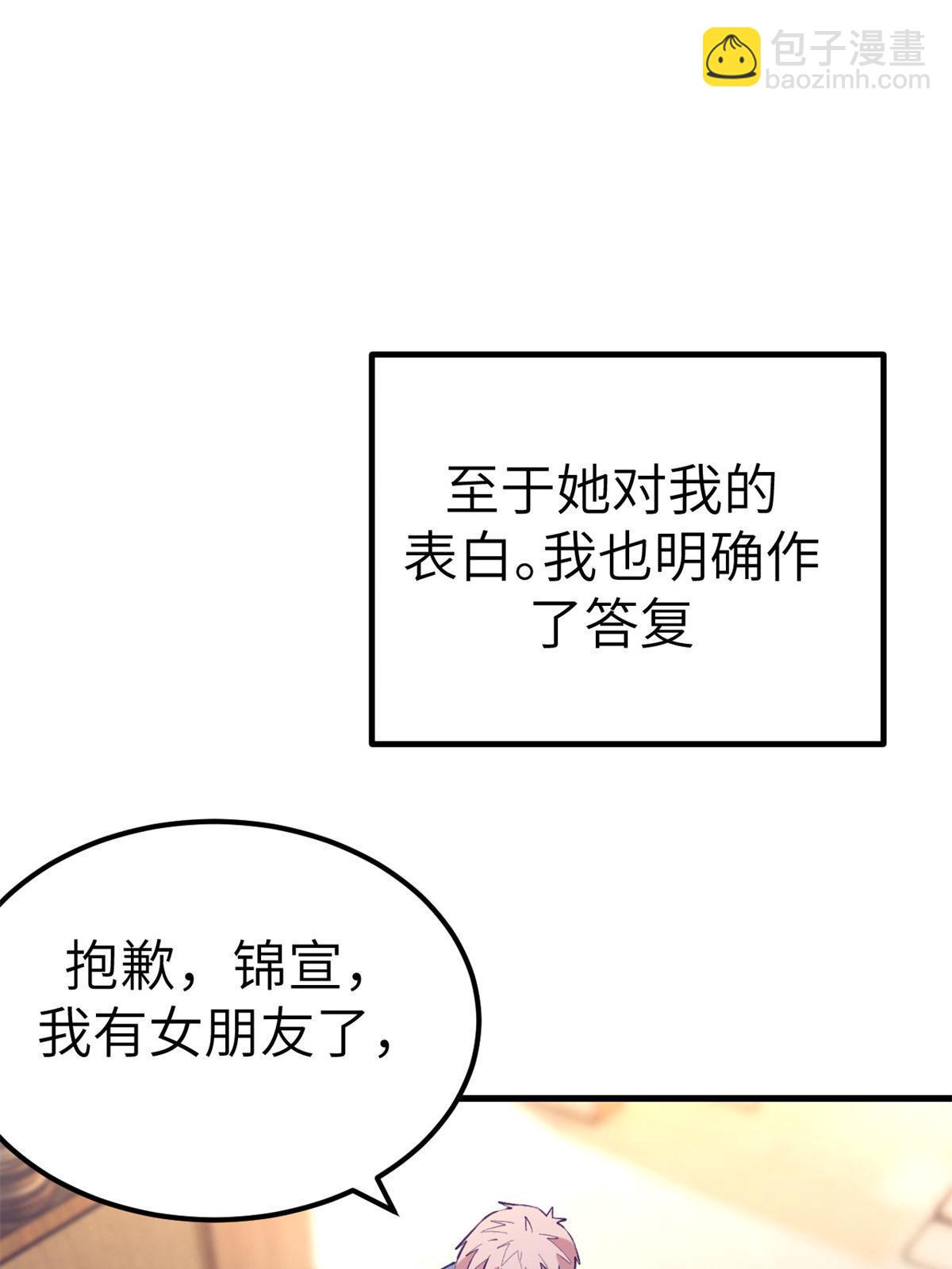 138 重新联系上-第140话