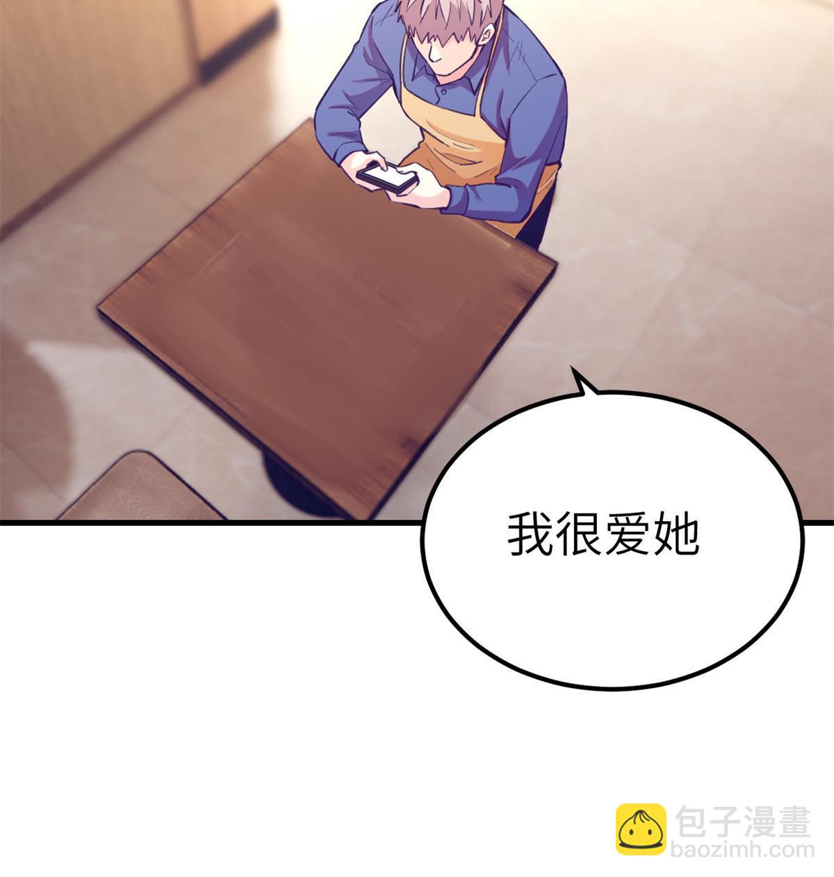 138 重新联系上-第140话