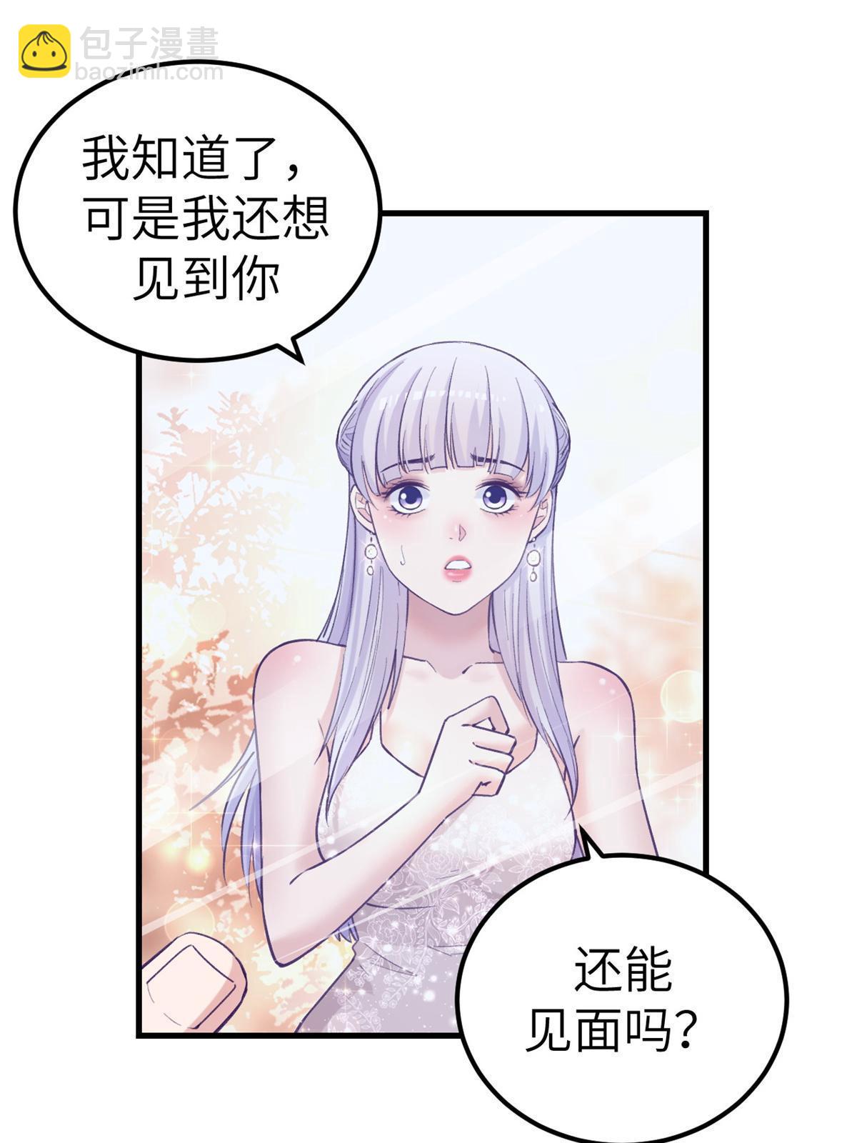 138 重新联系上-第140话