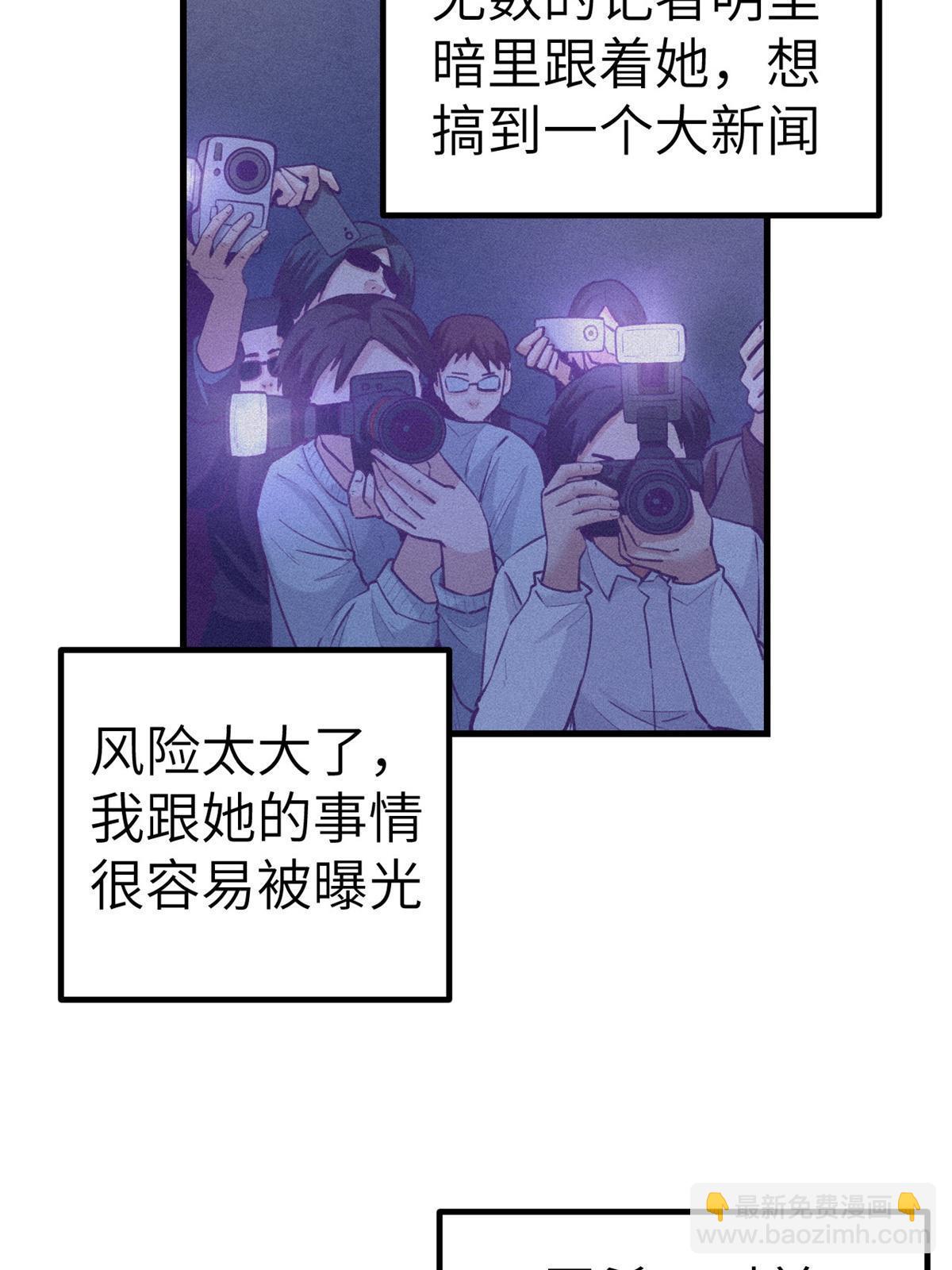 138 重新联系上-第140话