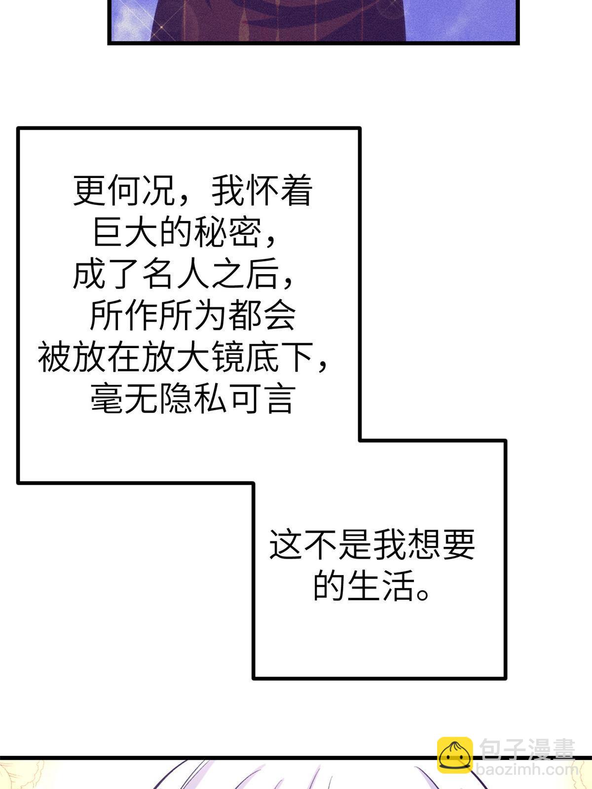138 重新联系上-第140话