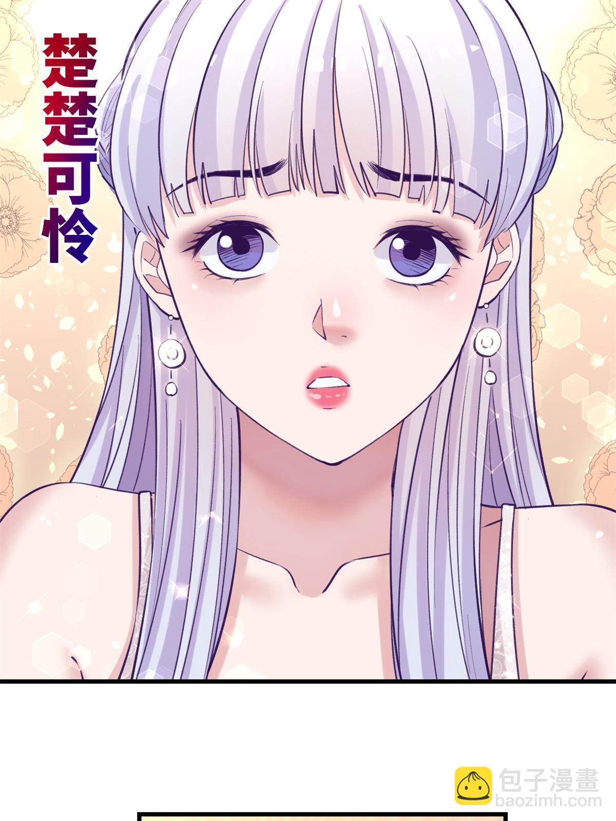 138 重新联系上-第140话