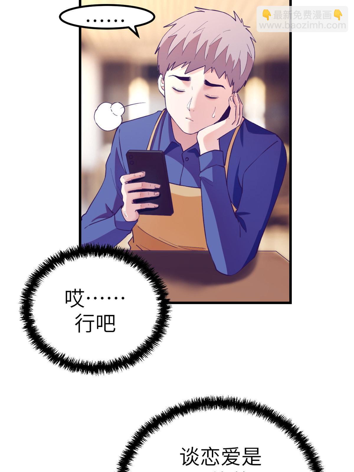 138 重新联系上-第140话