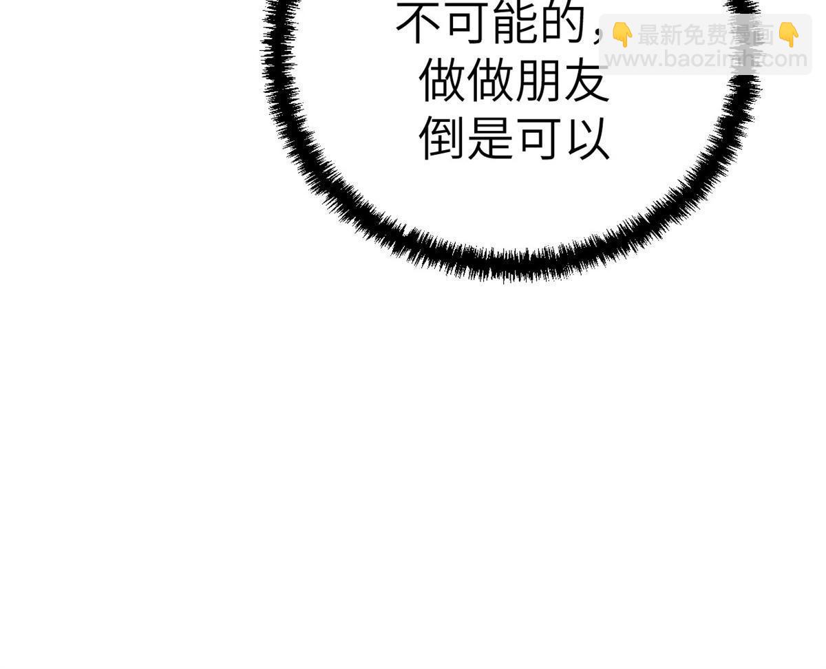 138 重新联系上-第140话