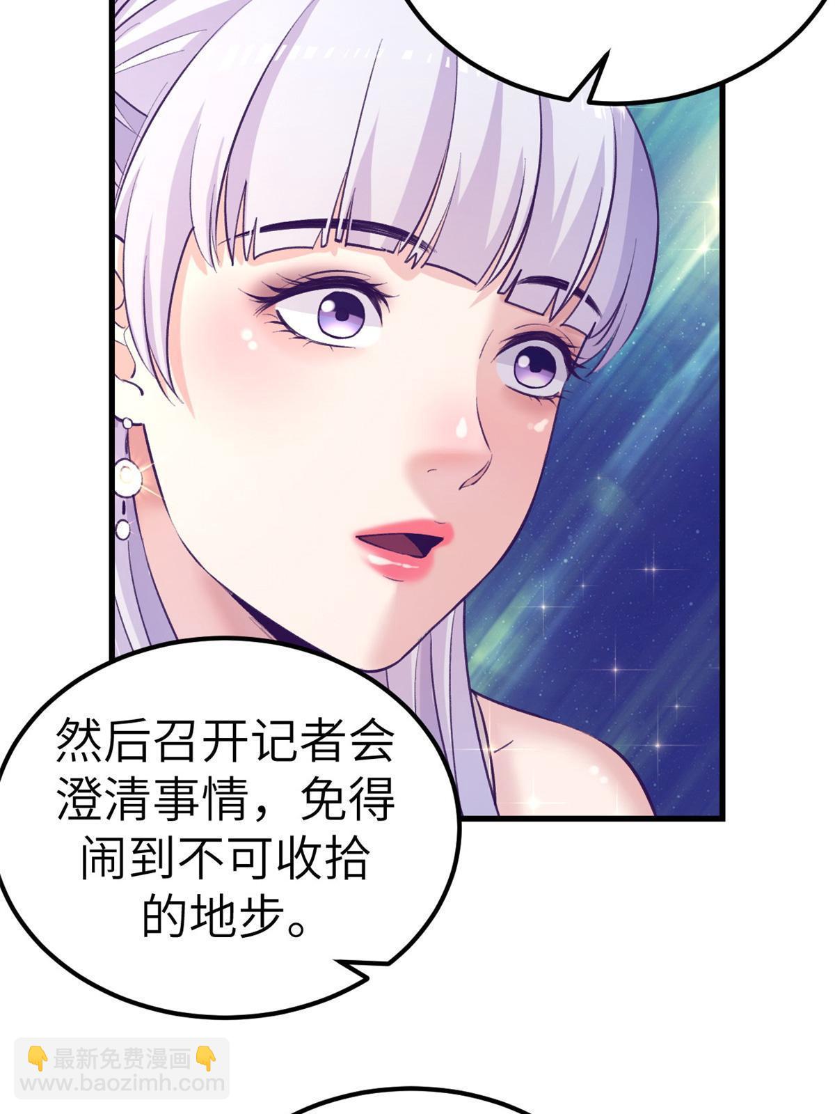 138 重新联系上-第140话