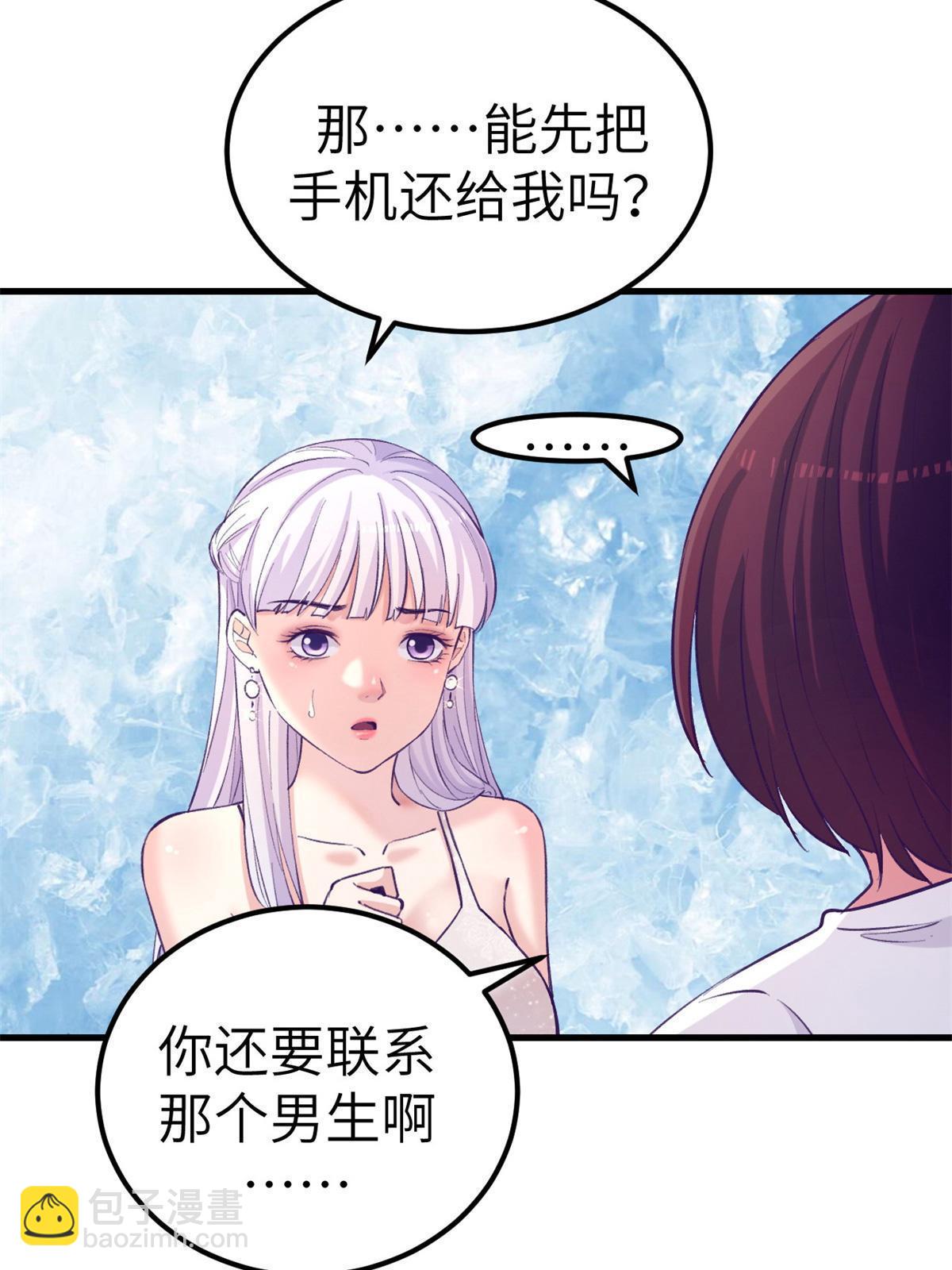 138 重新联系上-第140话