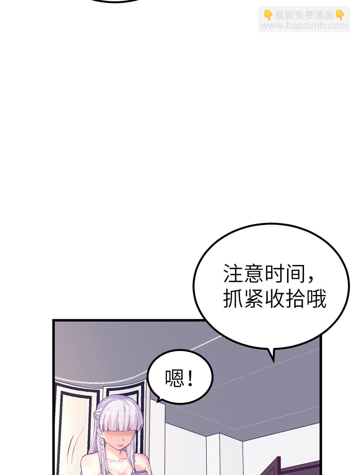 138 重新联系上-第140话