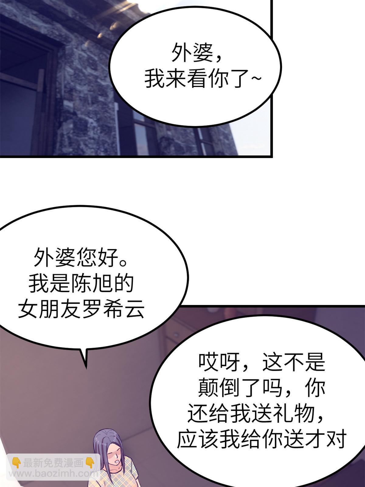 140 杨锦夏的痕迹-第142话