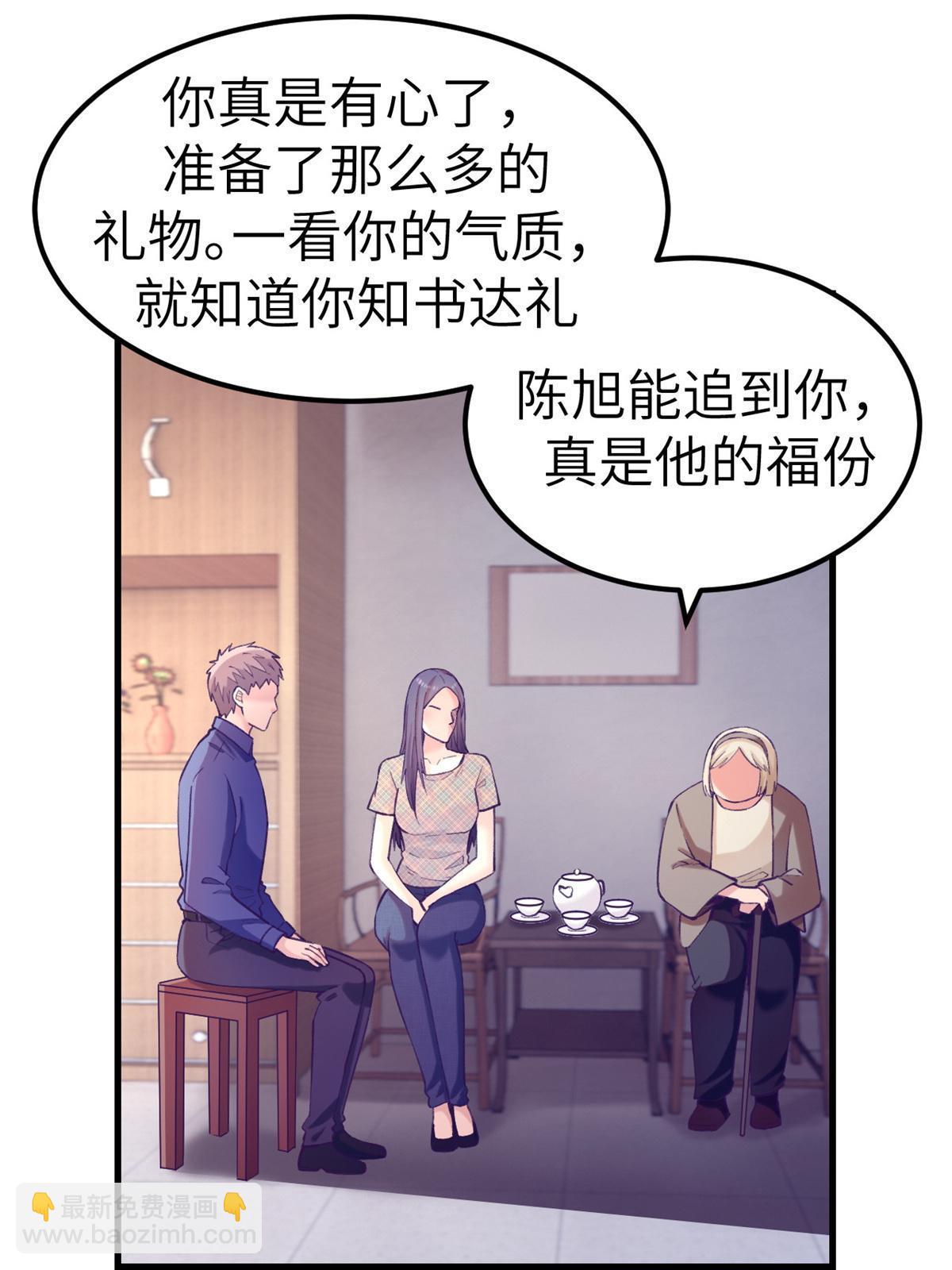 140 杨锦夏的痕迹-第142话