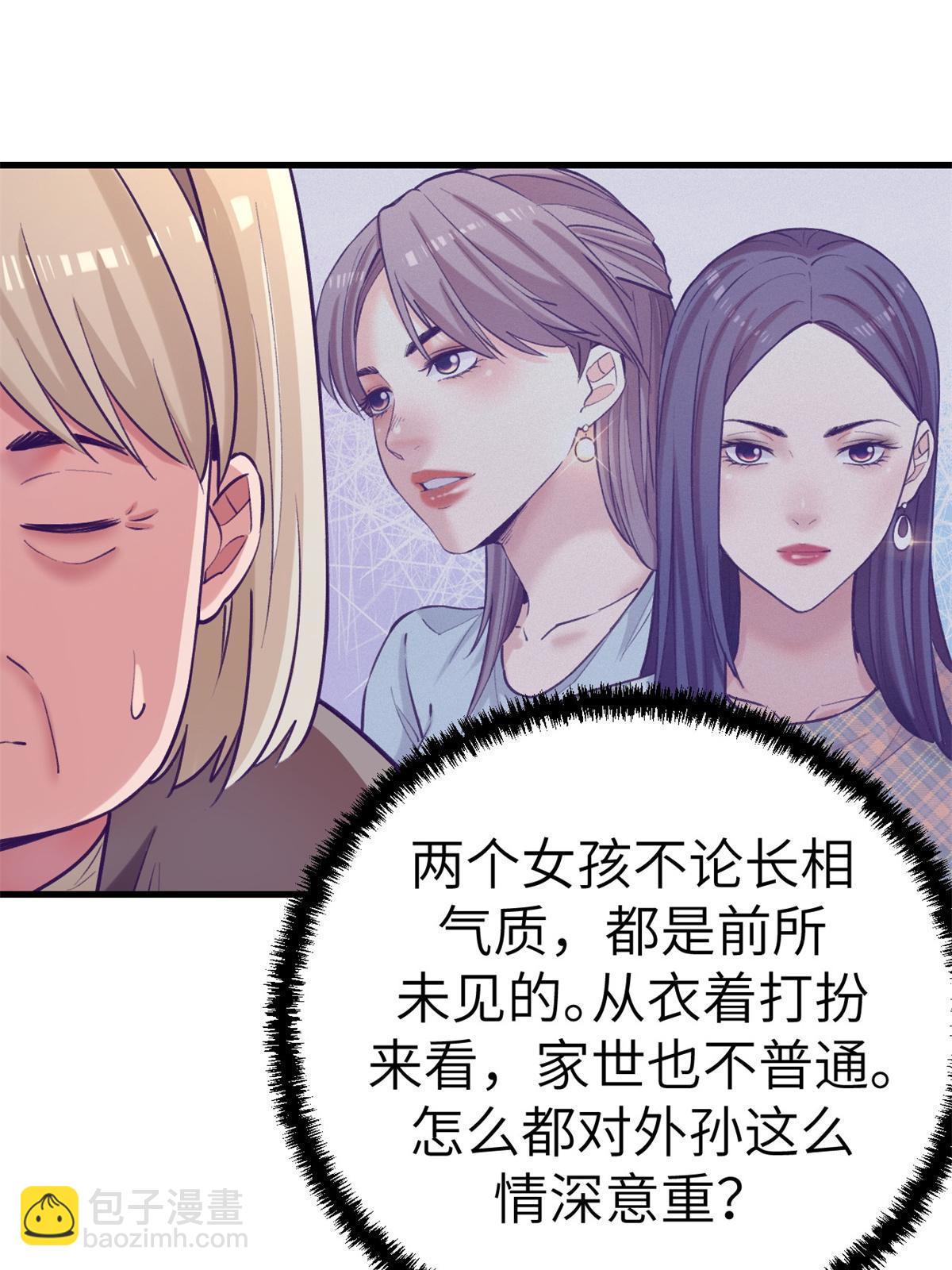 140 杨锦夏的痕迹-第142话