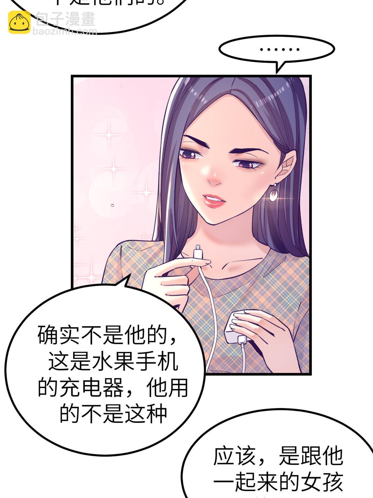 140 杨锦夏的痕迹-第142话