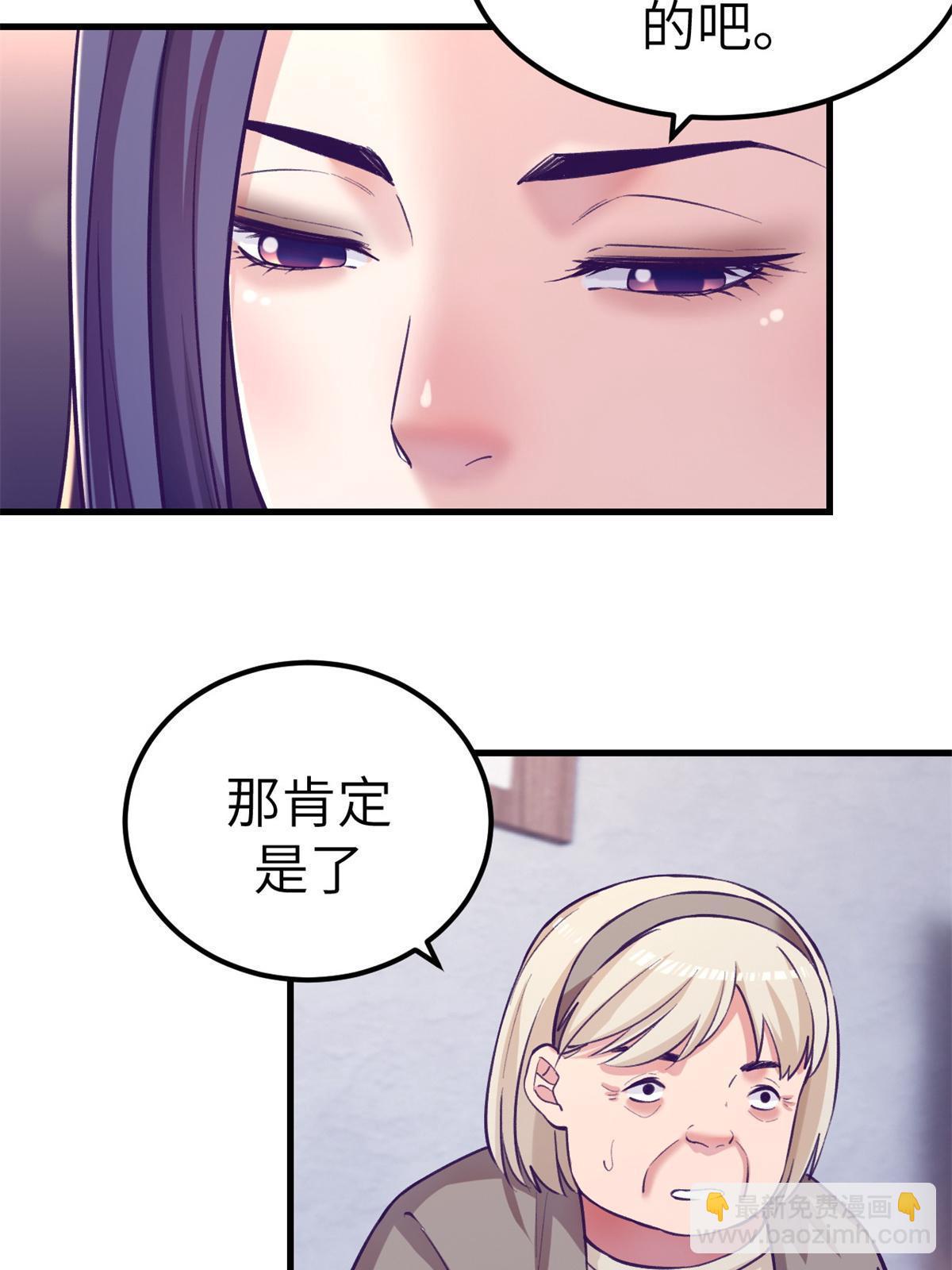 140 杨锦夏的痕迹-第142话