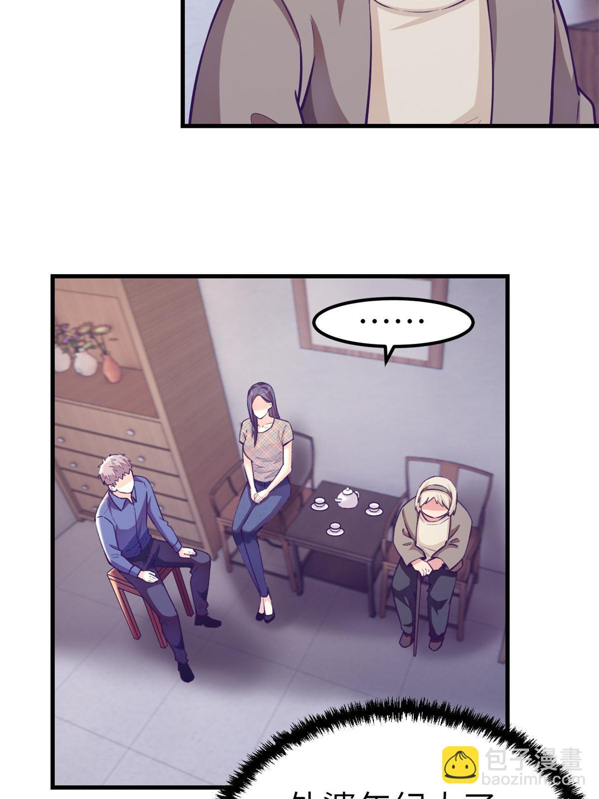 140 杨锦夏的痕迹-第142话