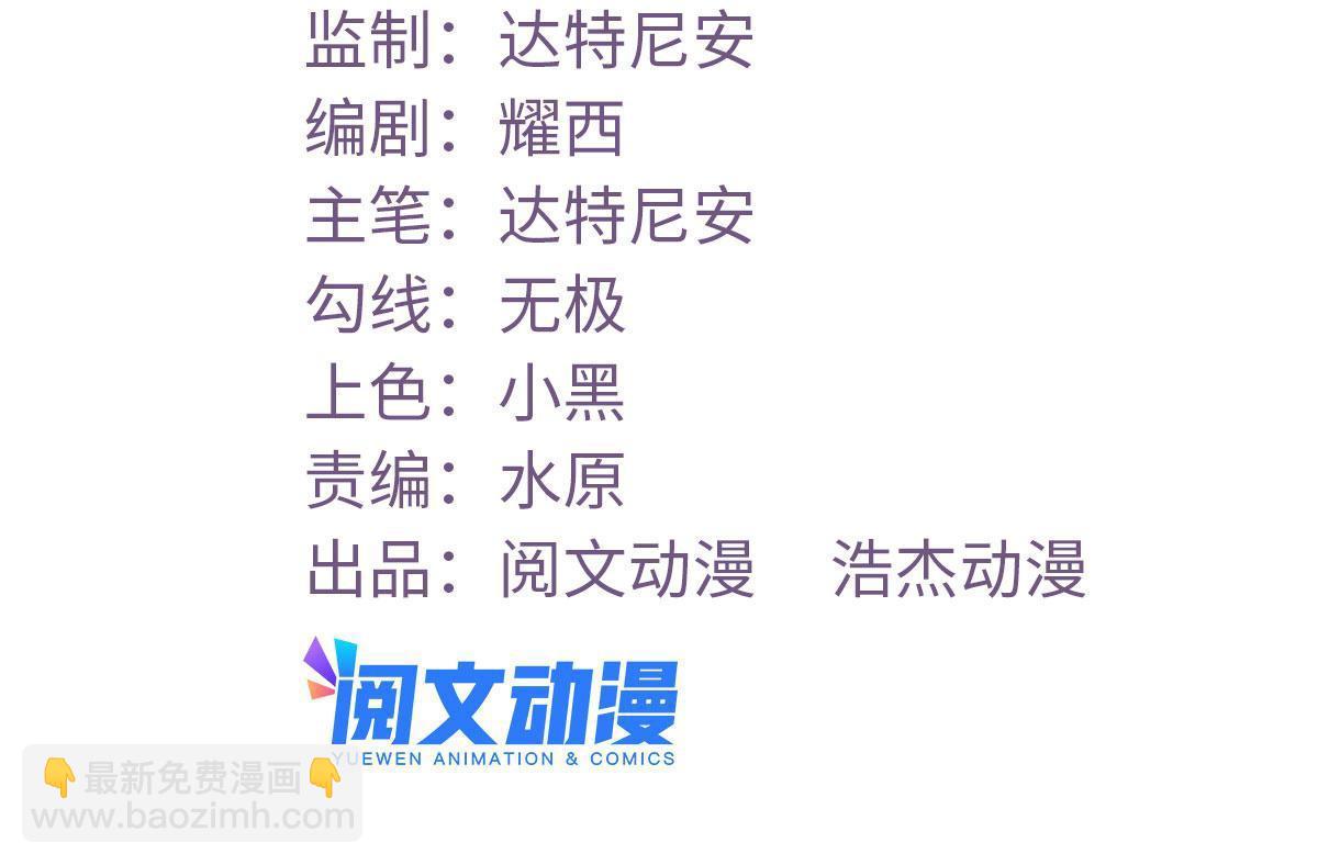 140 杨锦夏的痕迹-第142话