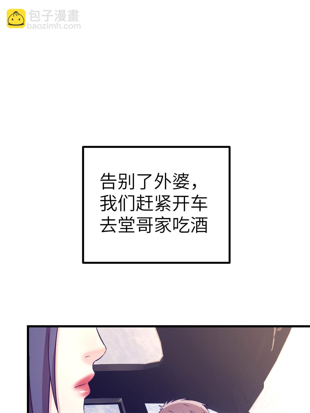 140 杨锦夏的痕迹-第142话