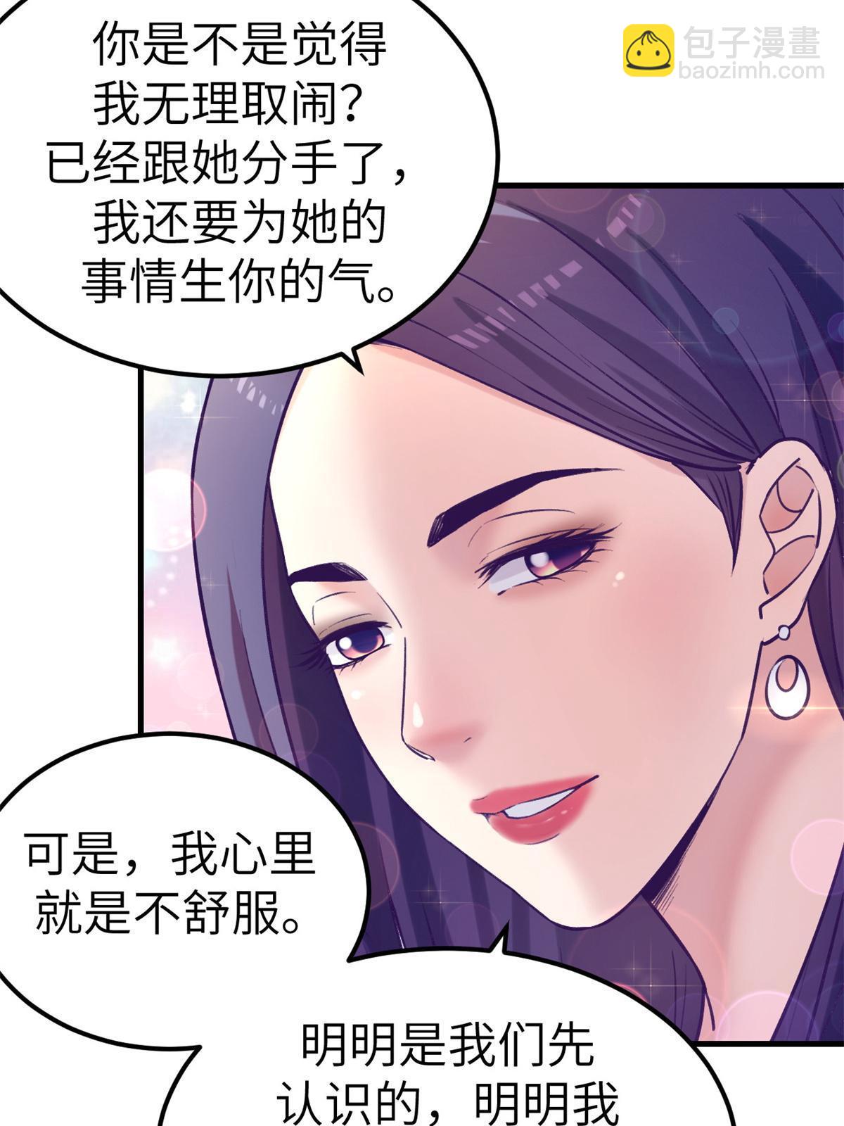 140 杨锦夏的痕迹-第142话