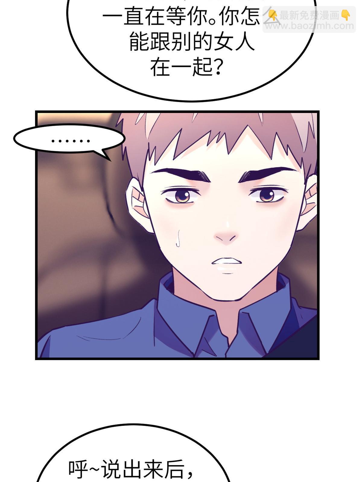 140 杨锦夏的痕迹-第142话