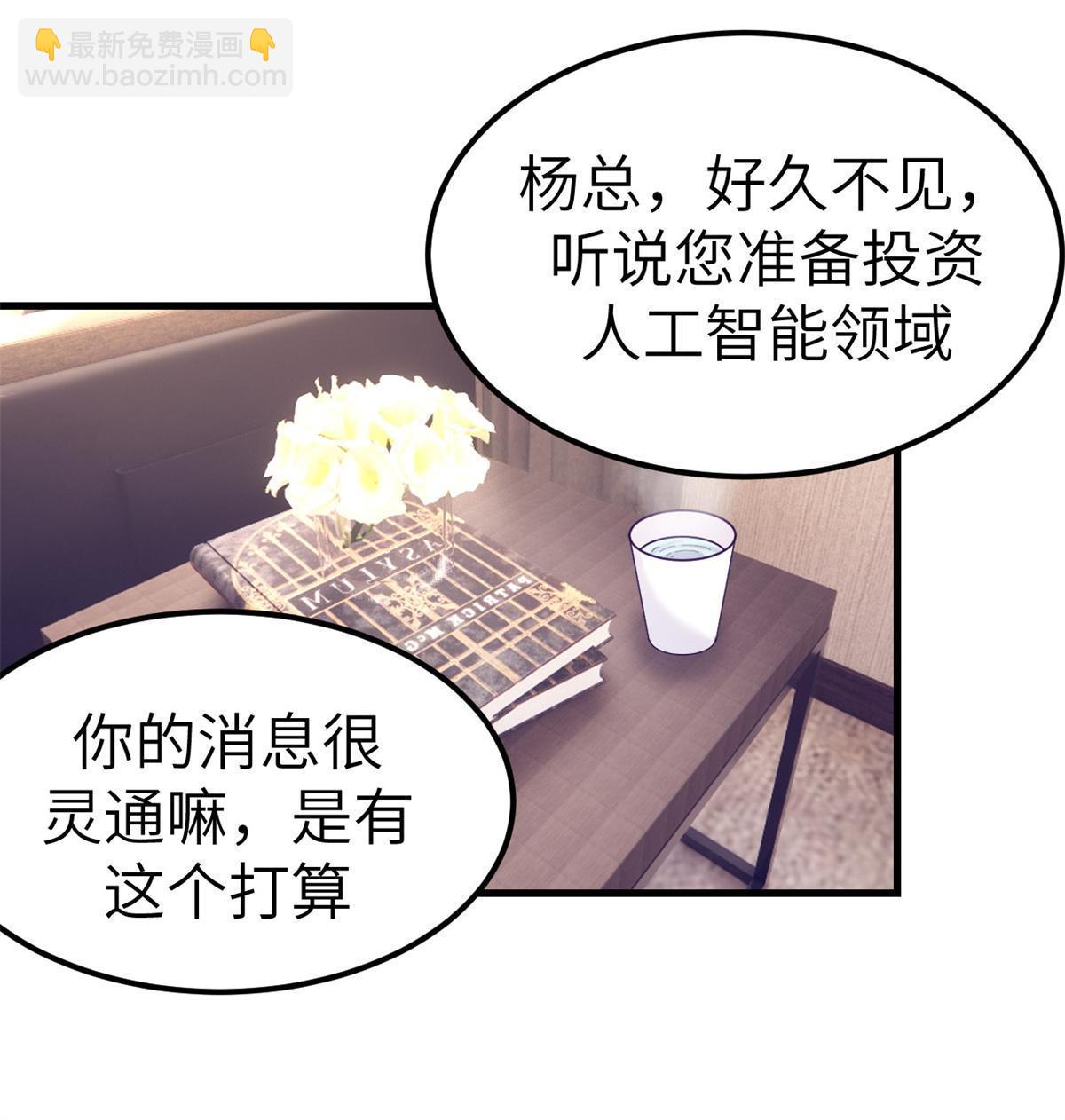 140 杨锦夏的痕迹-第142话