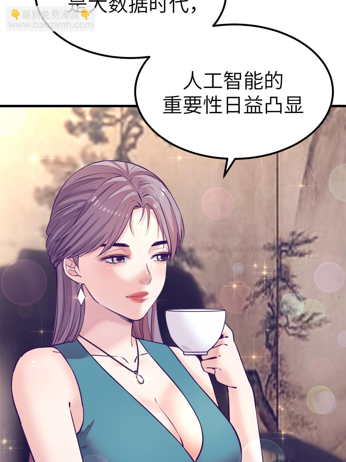 140 杨锦夏的痕迹-第142话