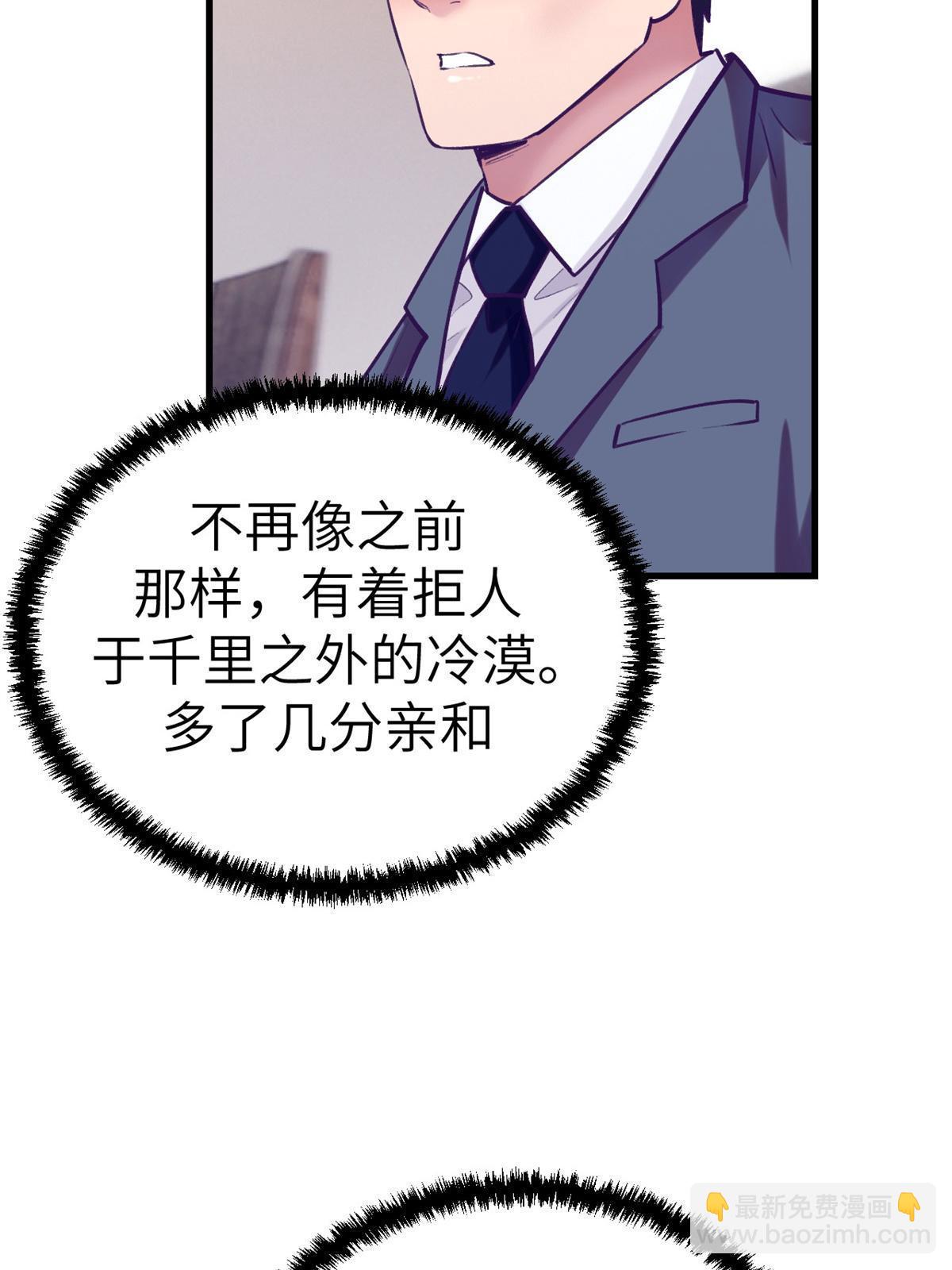 140 杨锦夏的痕迹-第142话