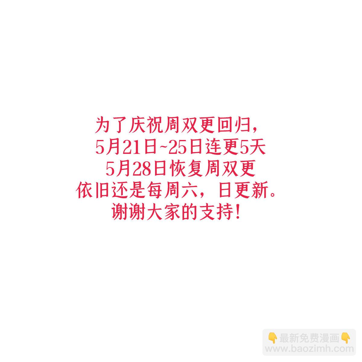 140 杨锦夏的痕迹-第142话