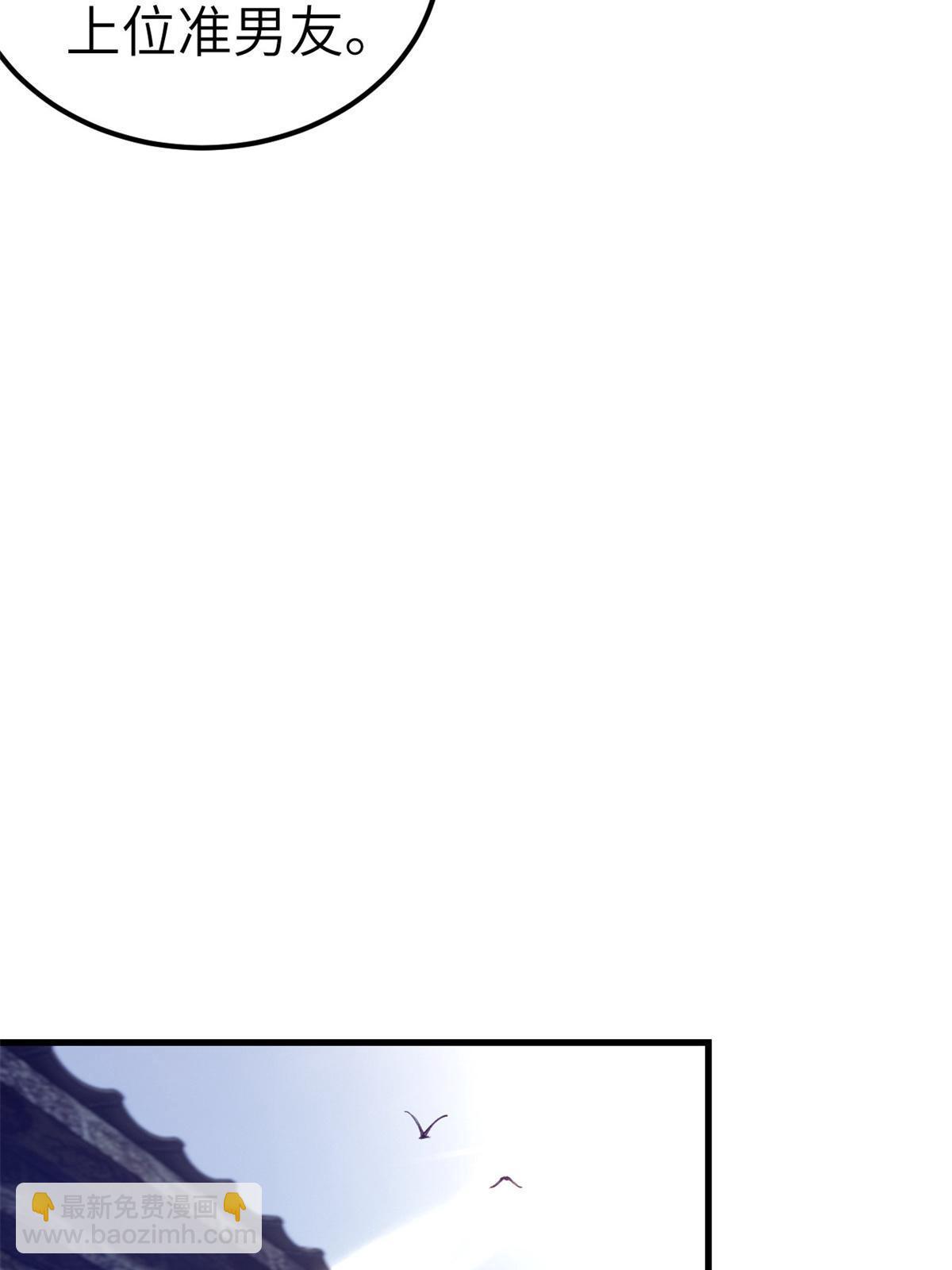 140 杨锦夏的痕迹-第142话