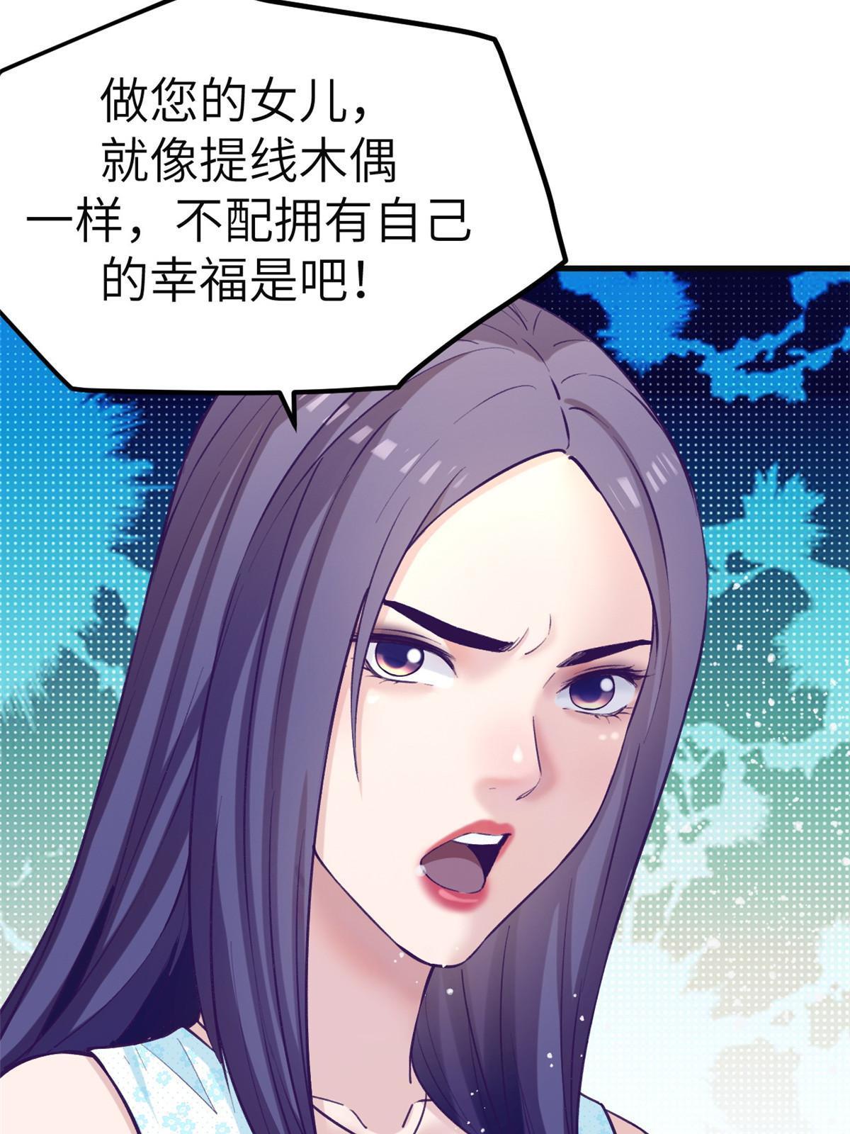 142 扫地出门(1/2)-第144话