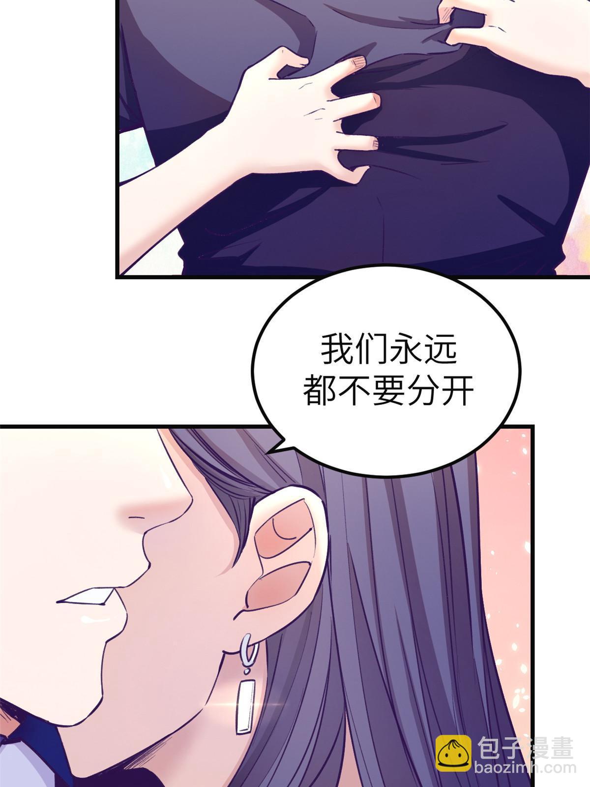 142 扫地出门(1/2)-第144话