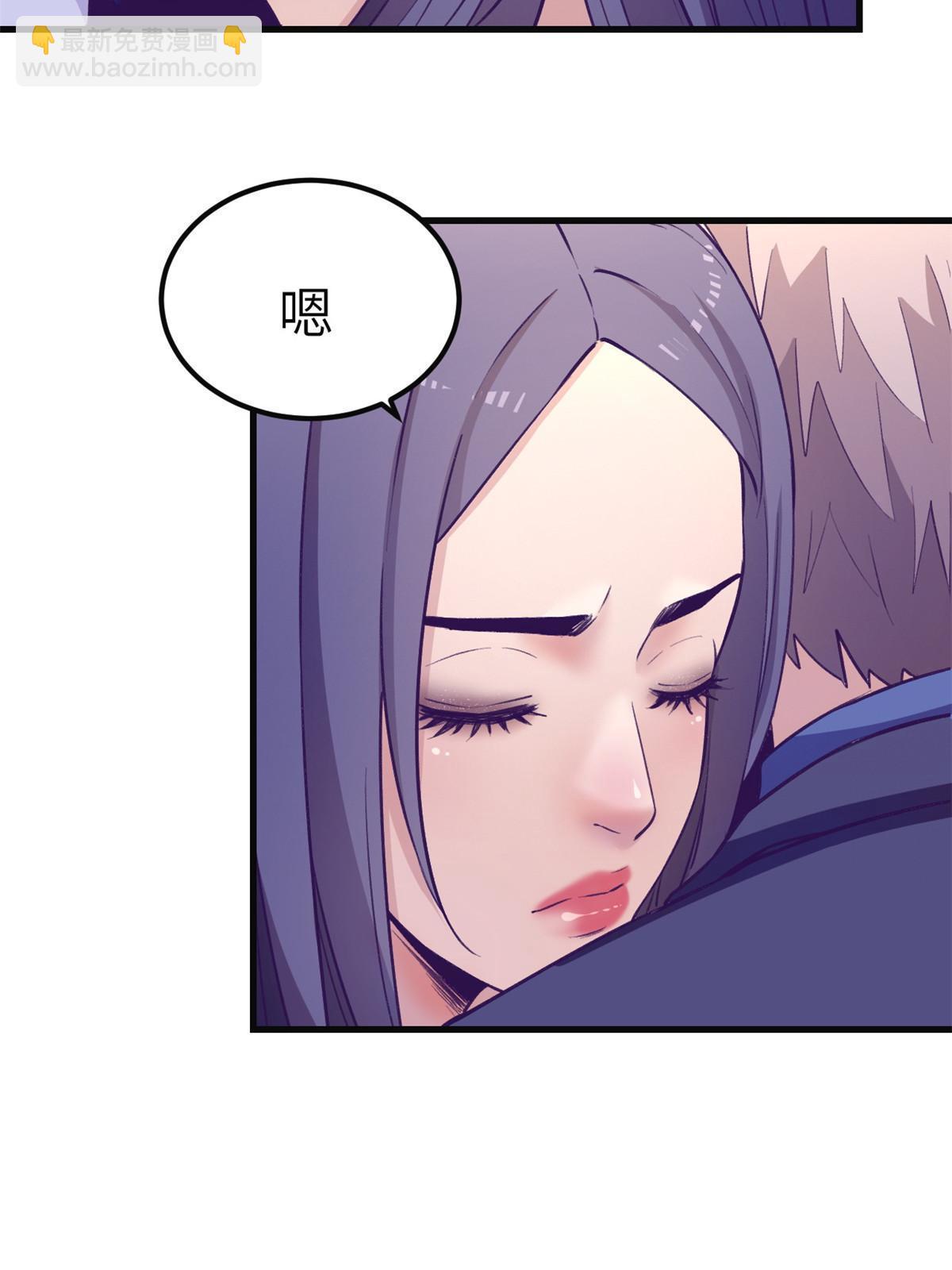 142 扫地出门(1/2)-第144话