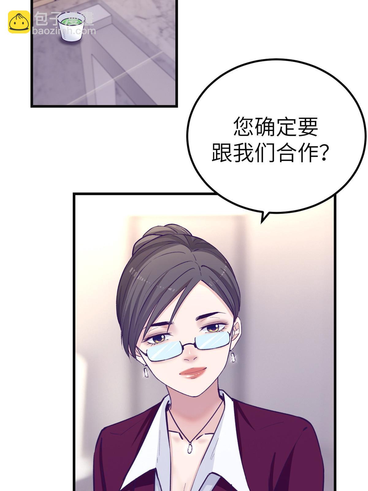 142 扫地出门(1/2)-第144话