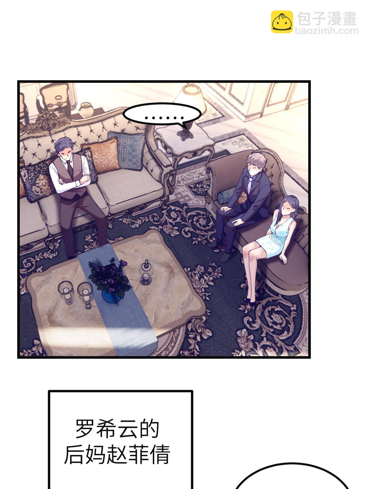 142 扫地出门(1/2)-第144话