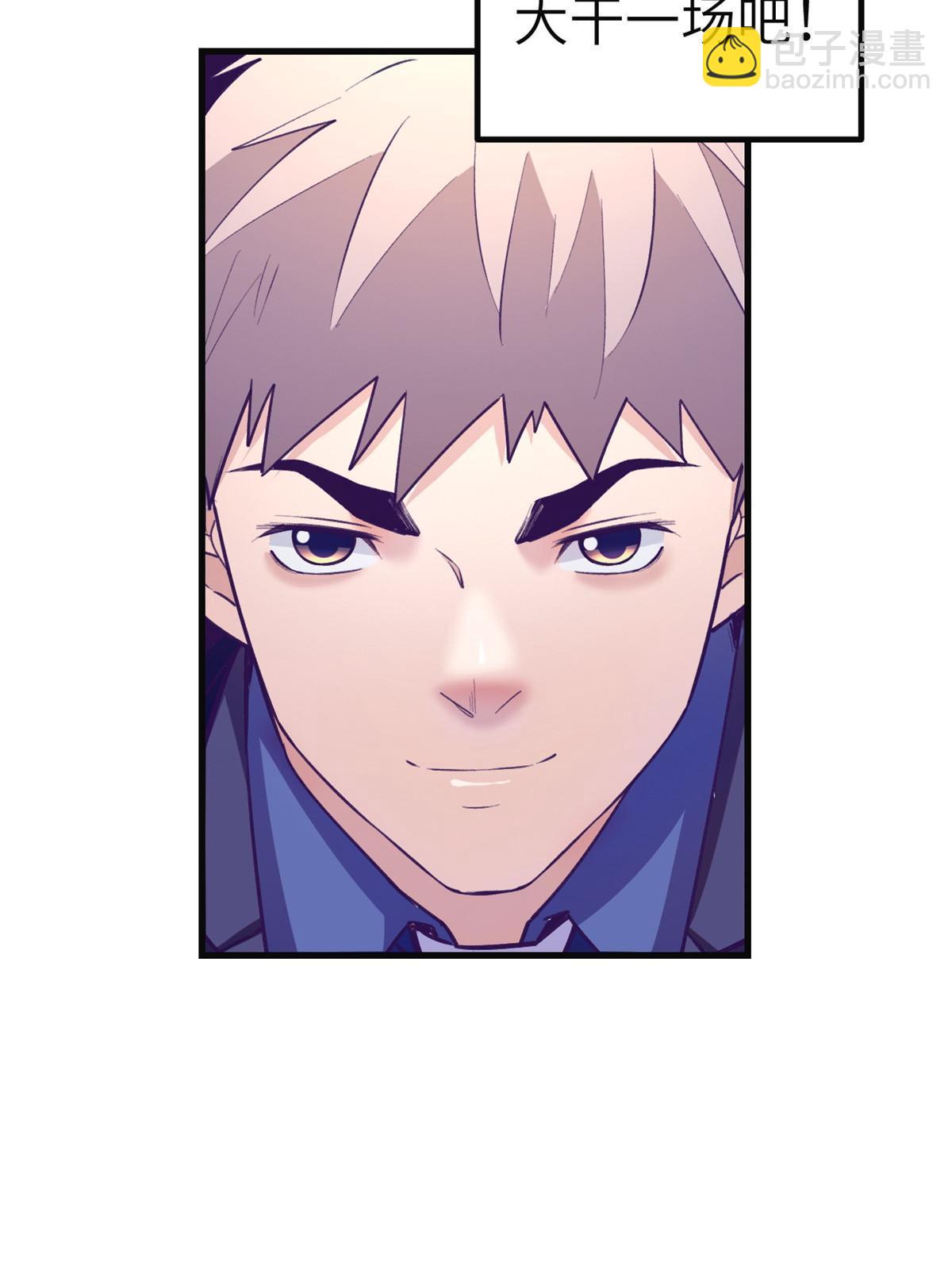 142 扫地出门(1/2)-第144话