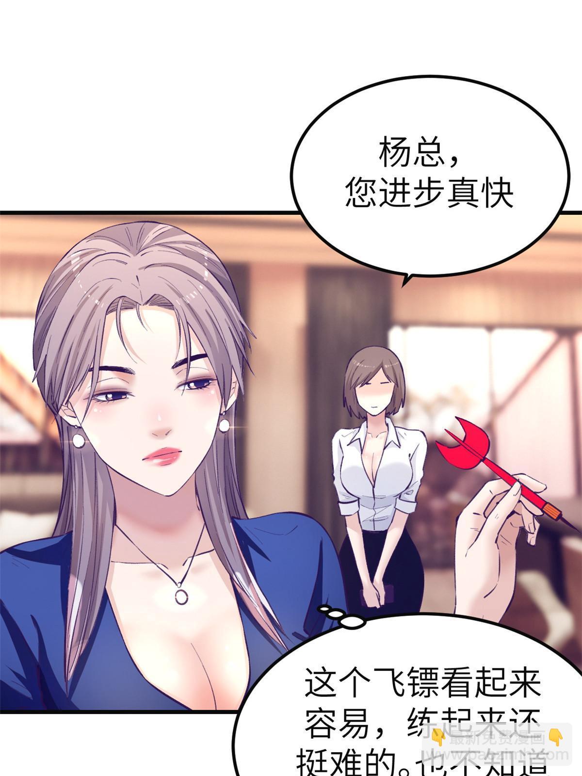 142 扫地出门(1/2)-第144话