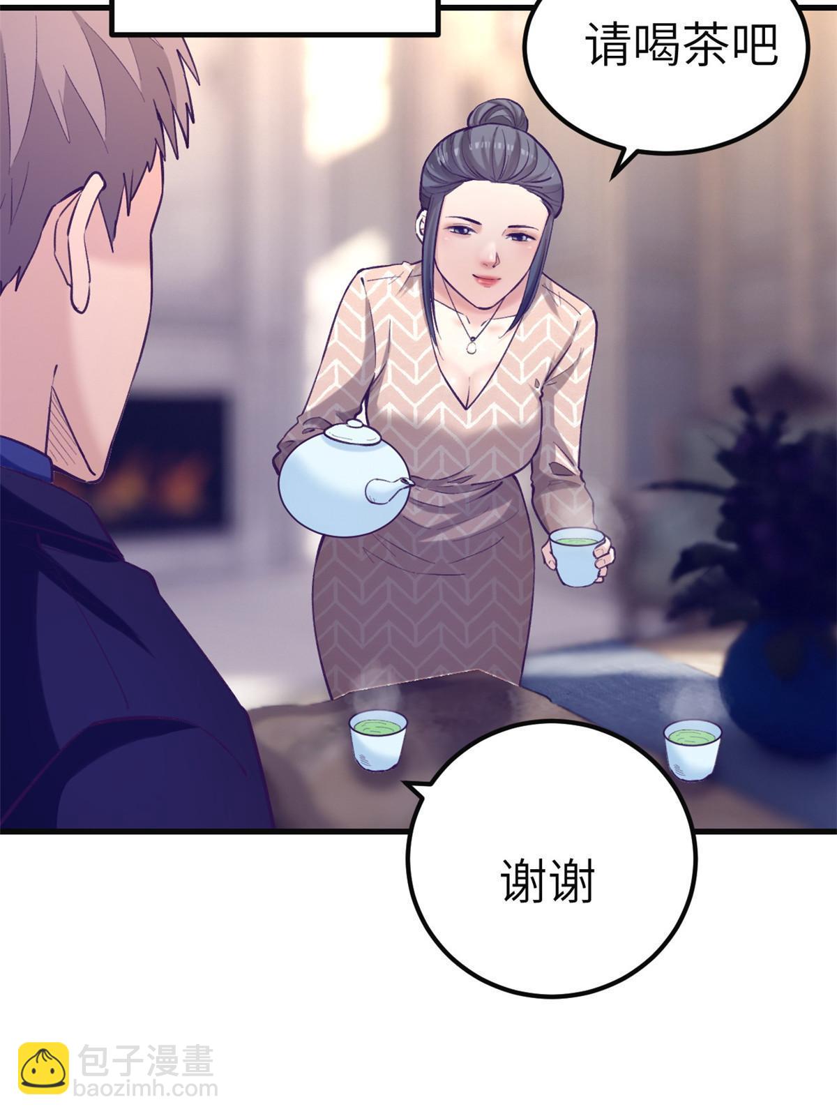 142 扫地出门(1/2)-第144话