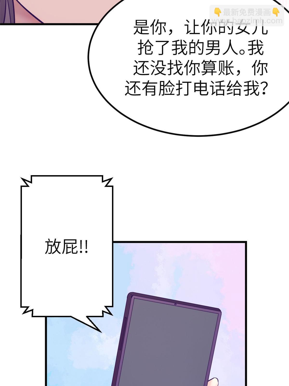 142 扫地出门(1/2)-第144话