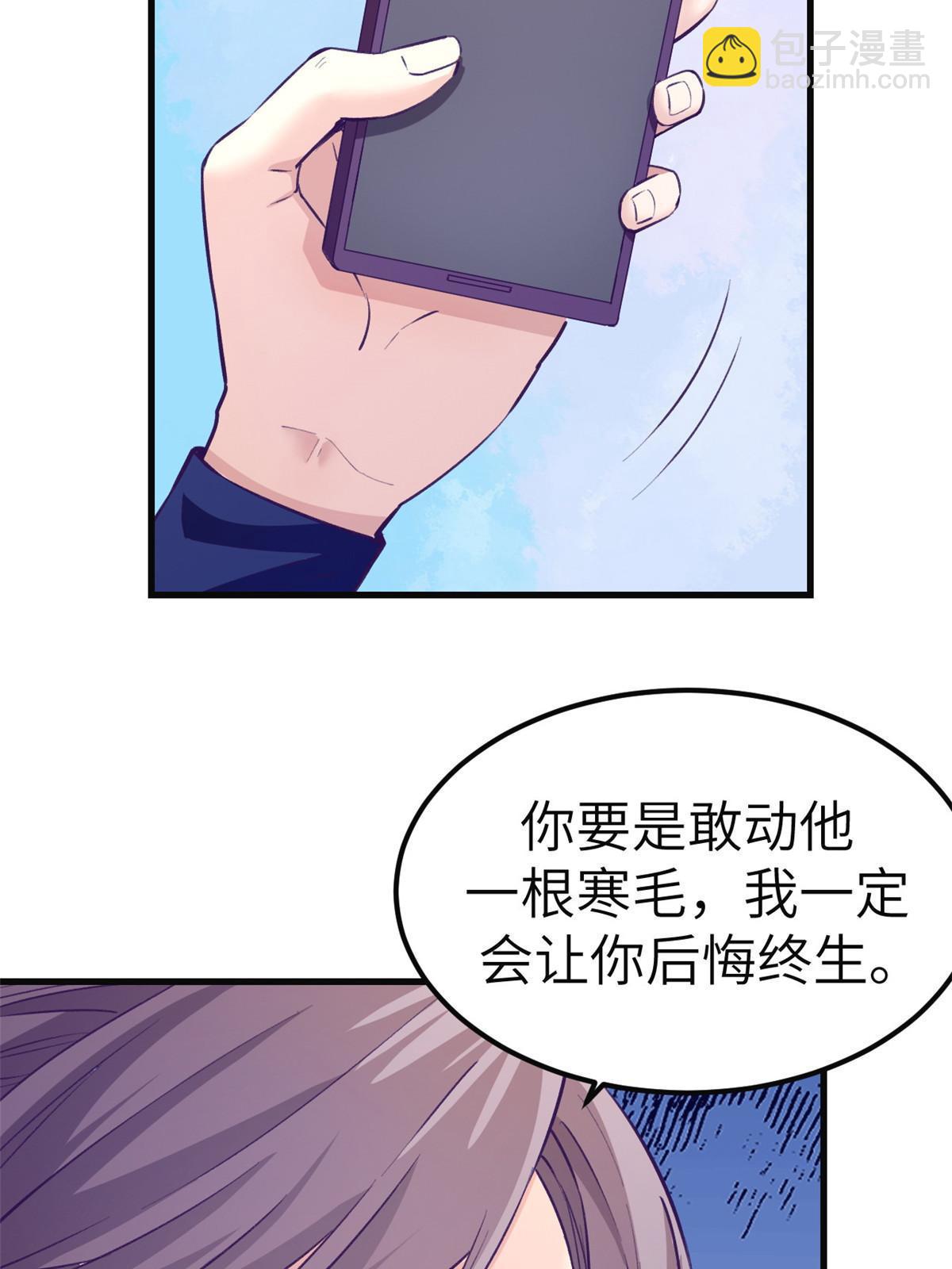 142 扫地出门(1/2)-第144话