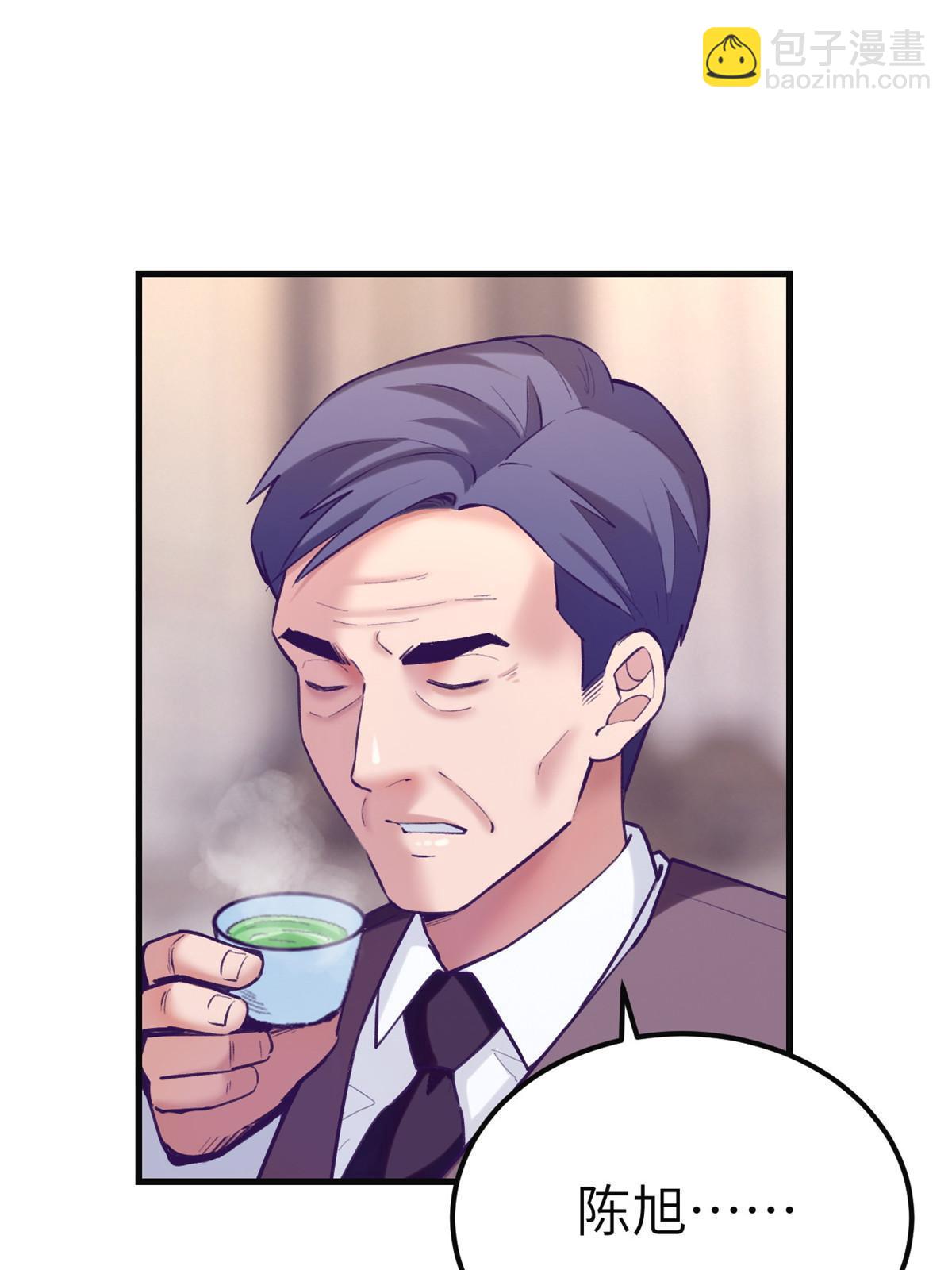 142 扫地出门(1/2)-第144话