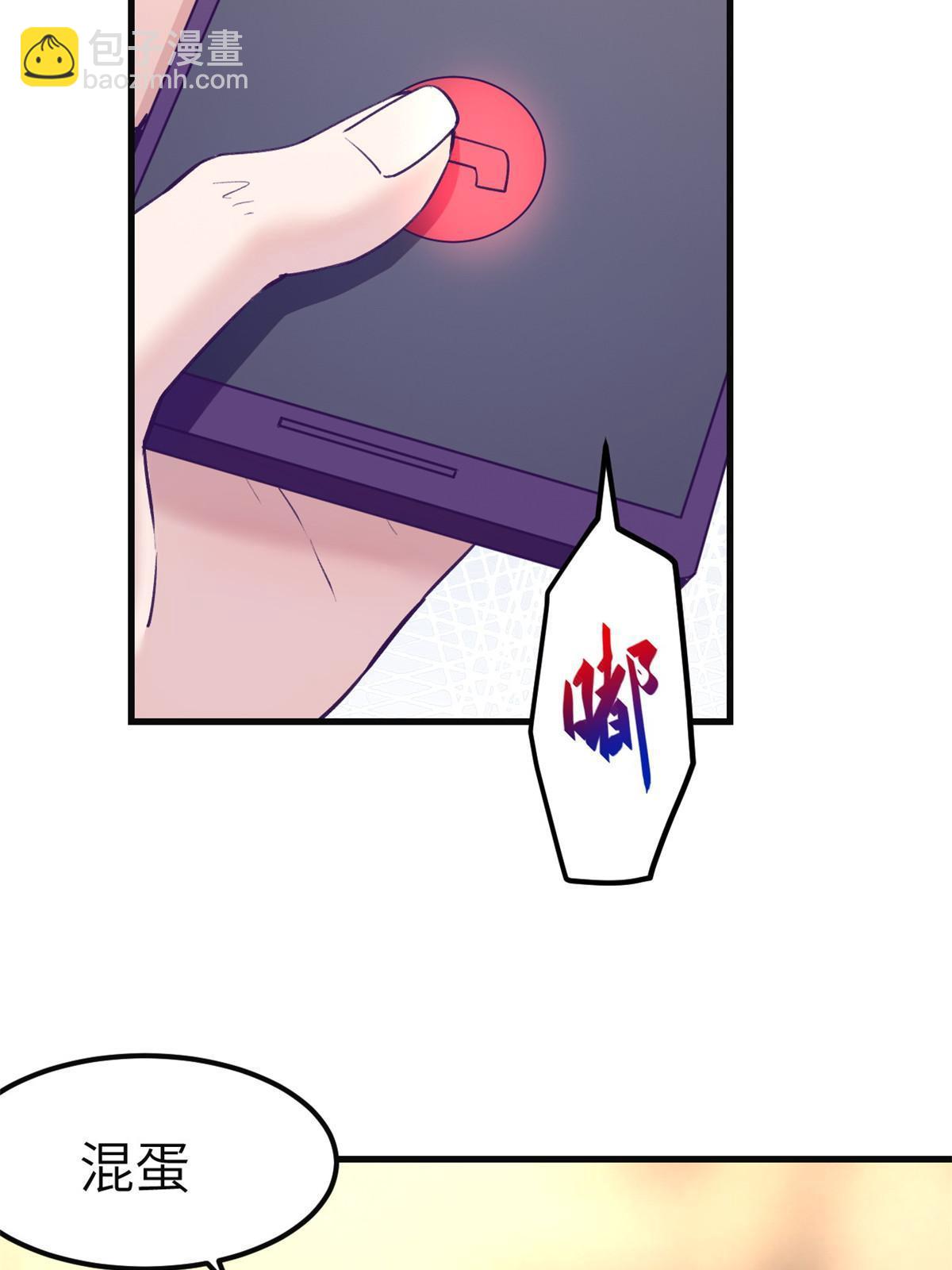 142 扫地出门(1/2)-第144话