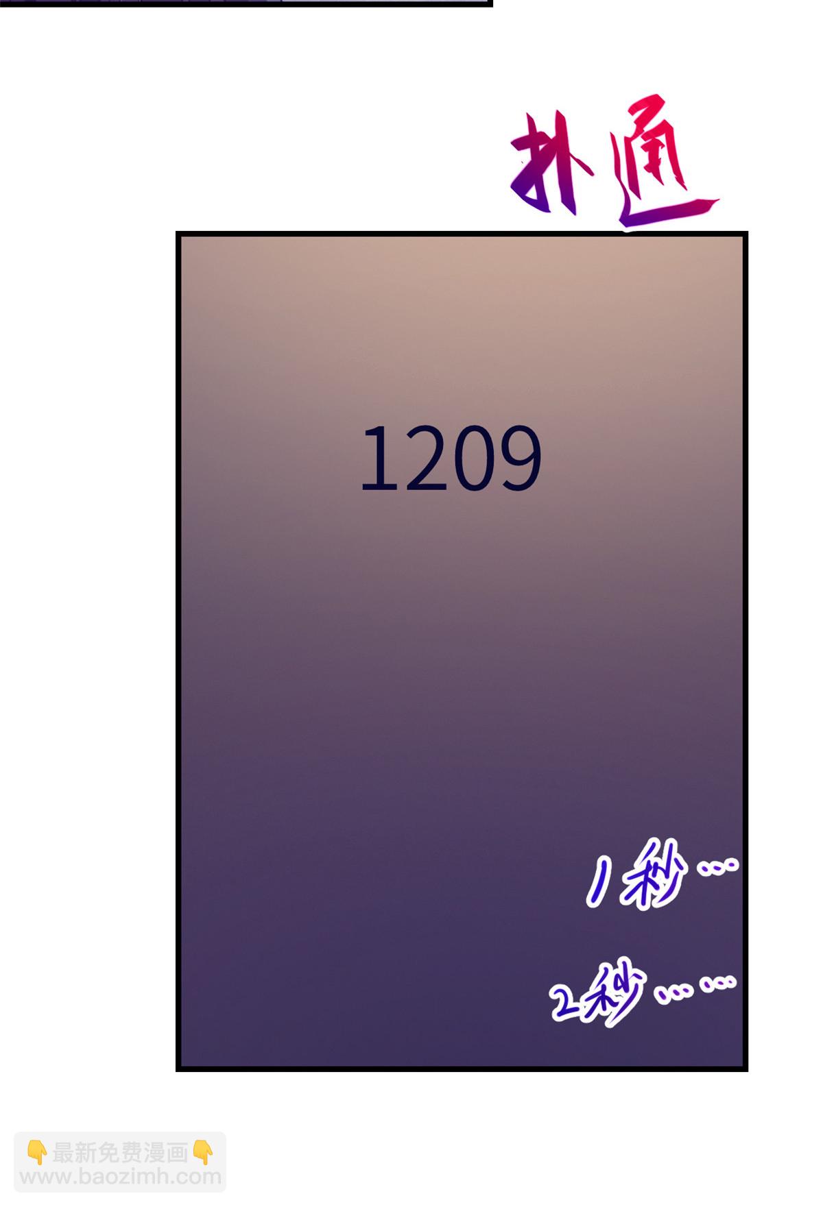 144 离间计-第146话