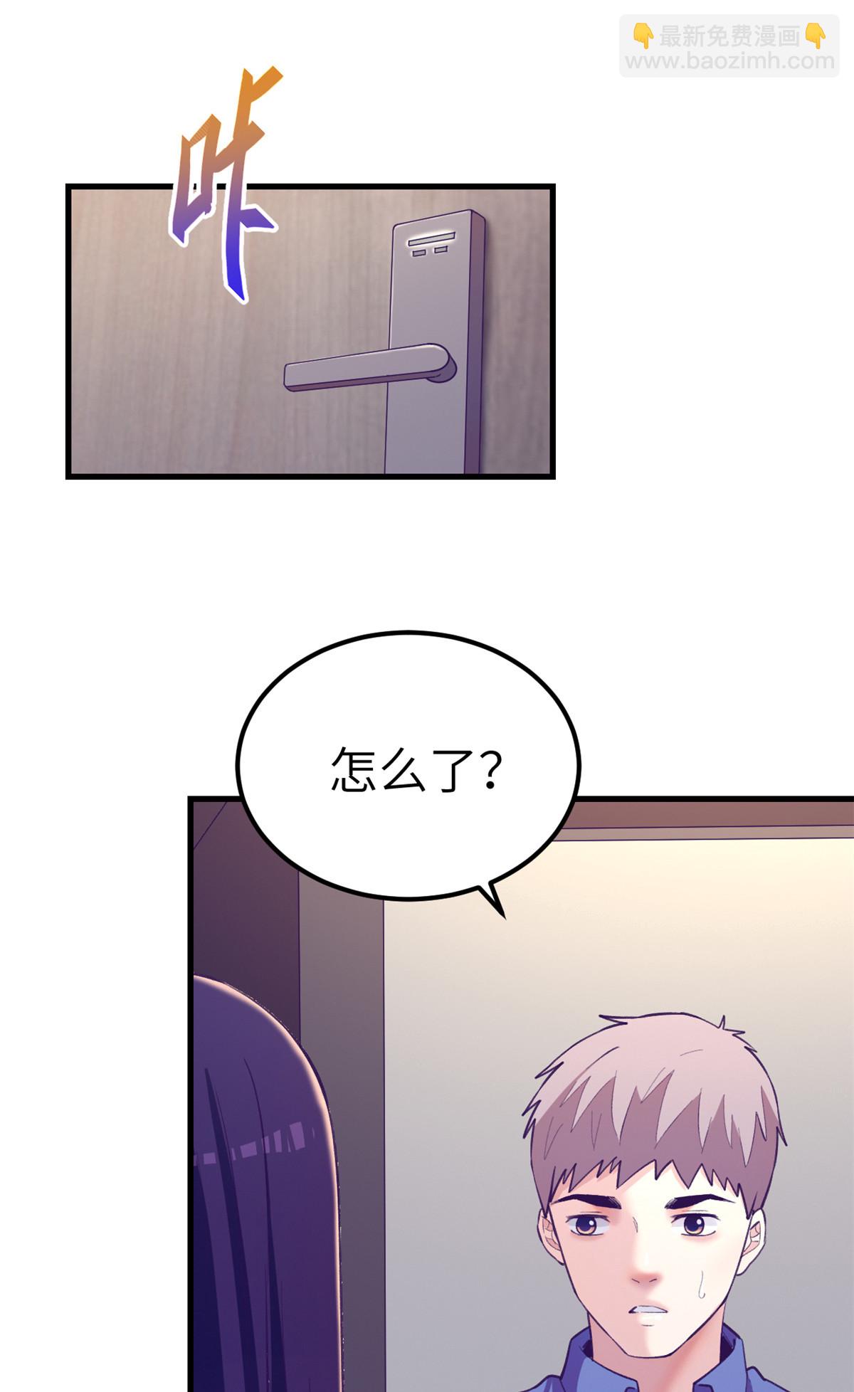 144 离间计-第146话