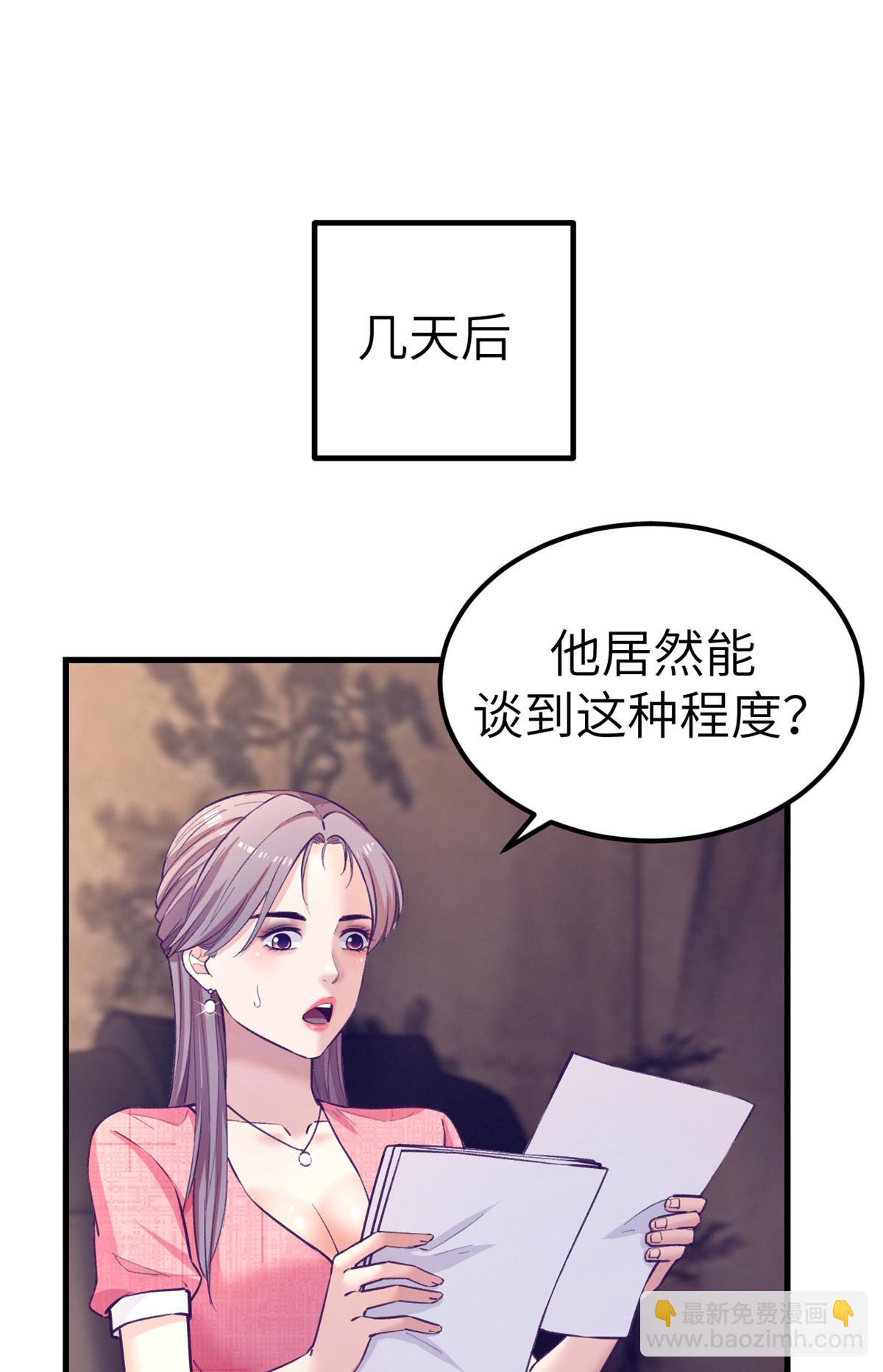 144 离间计-第146话