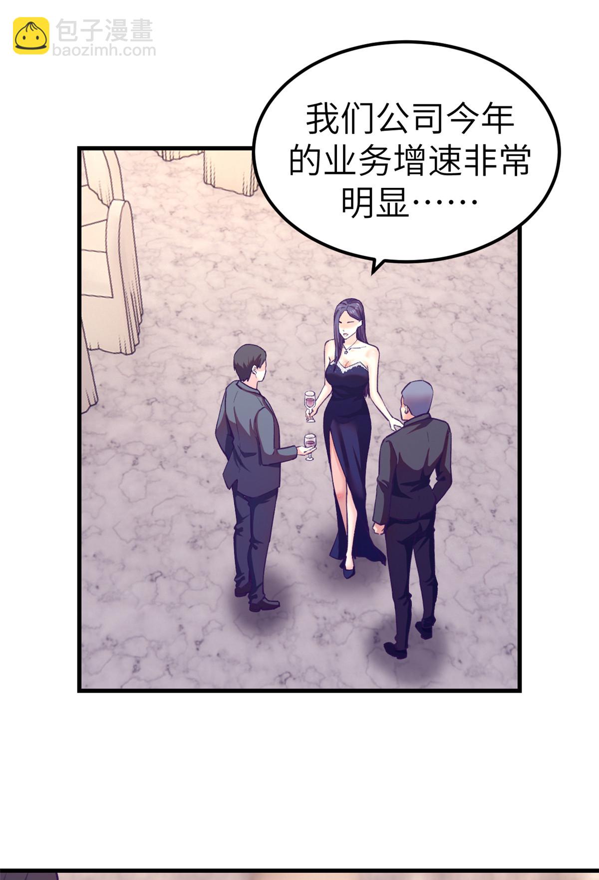 144 离间计-第146话